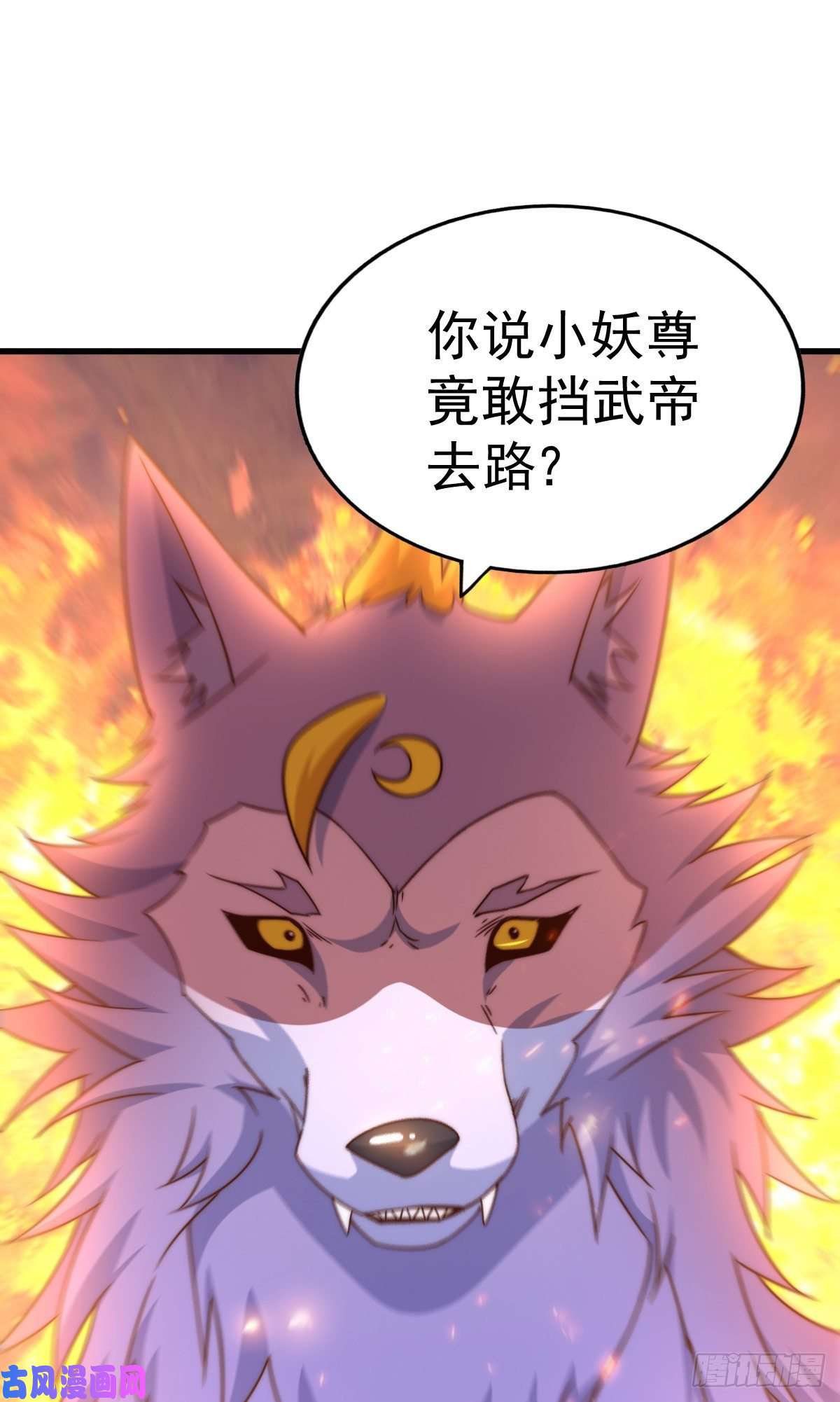 万人之上第111话 英雄救美计划