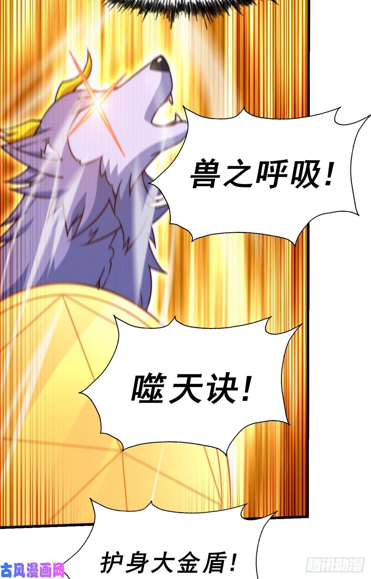 万人之上第111话 英雄救美计划