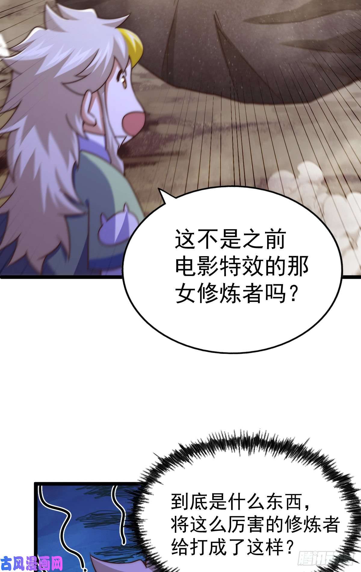 万人之上第111话 英雄救美计划