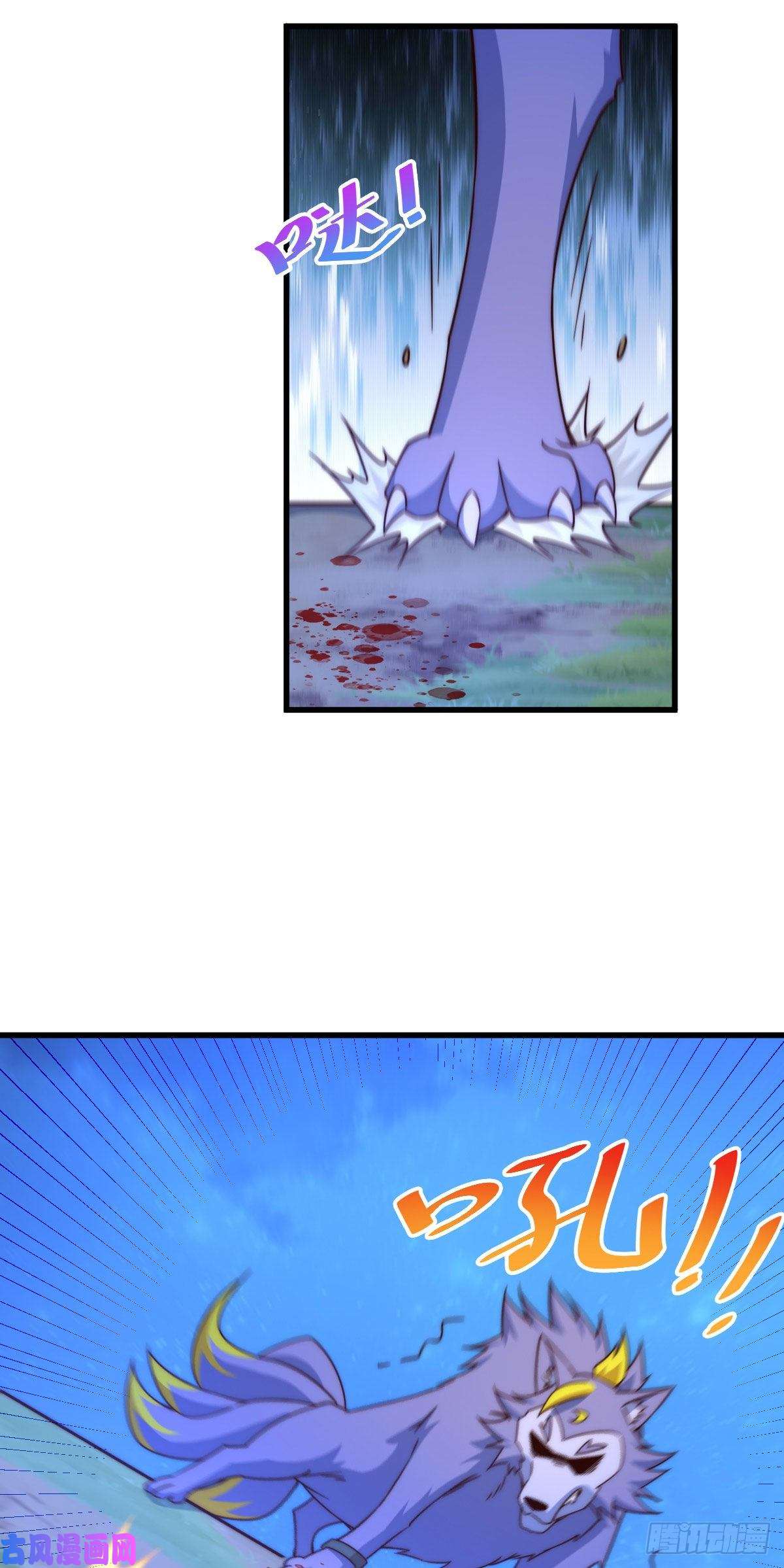 万人之上第111话 英雄救美计划