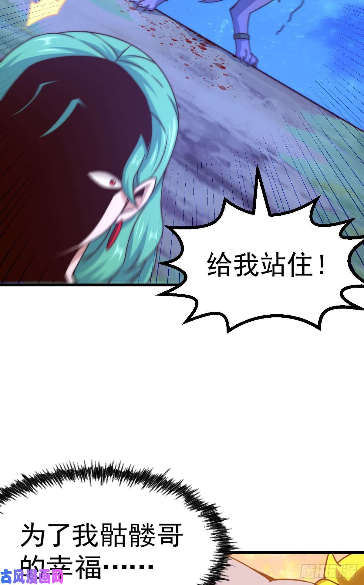 万人之上第111话 英雄救美计划