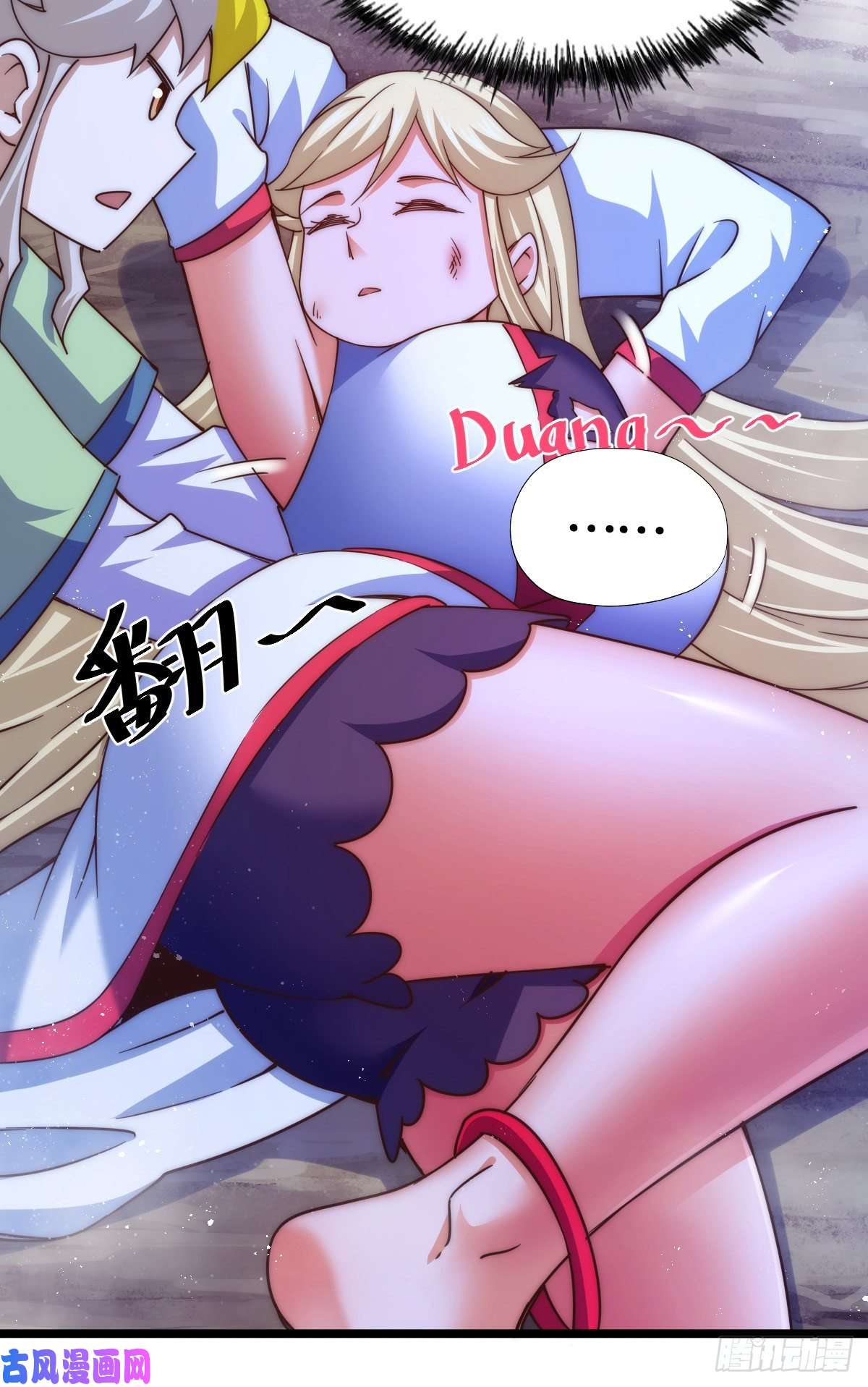 万人之上第111话 英雄救美计划