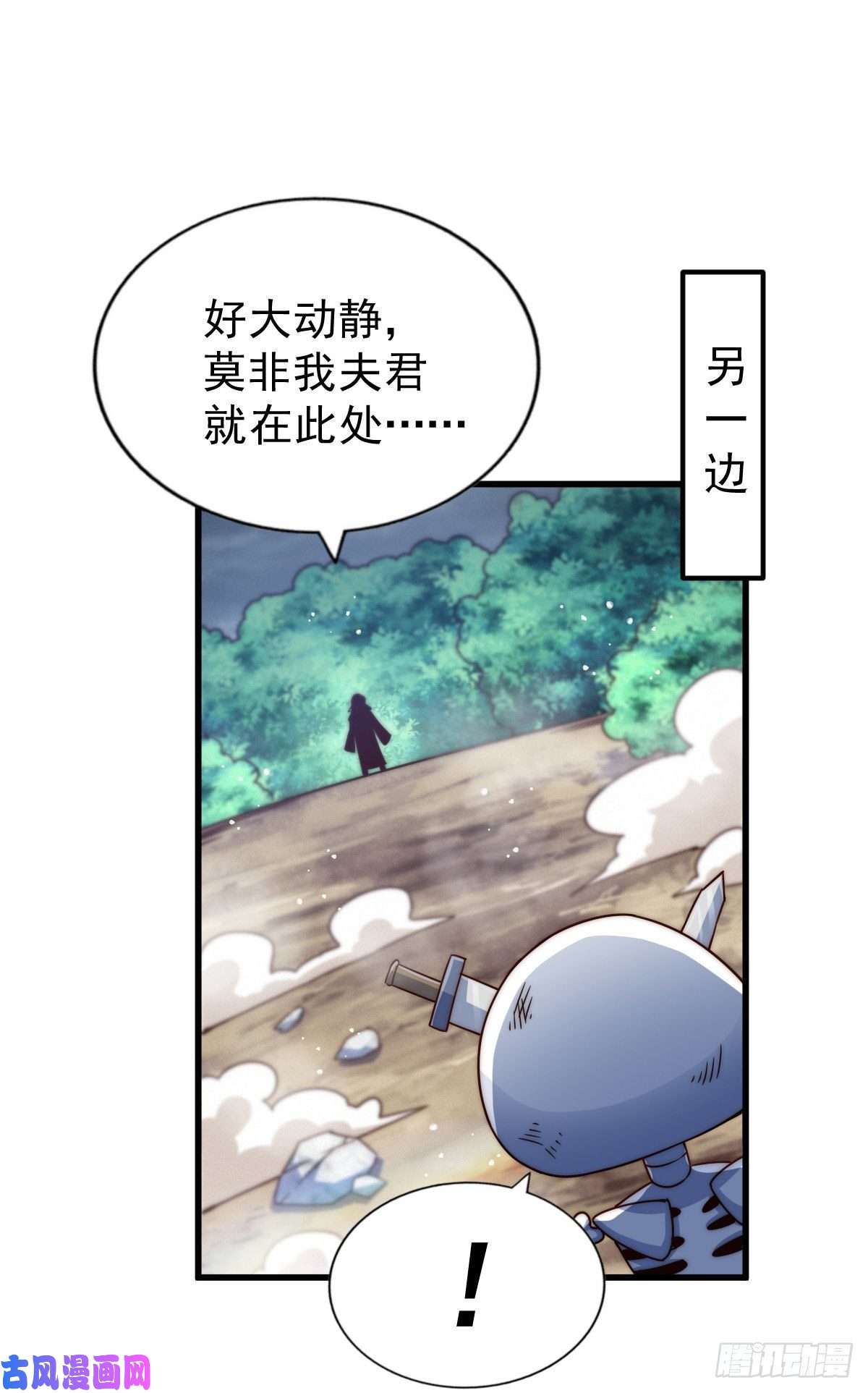万人之上第111话 英雄救美计划