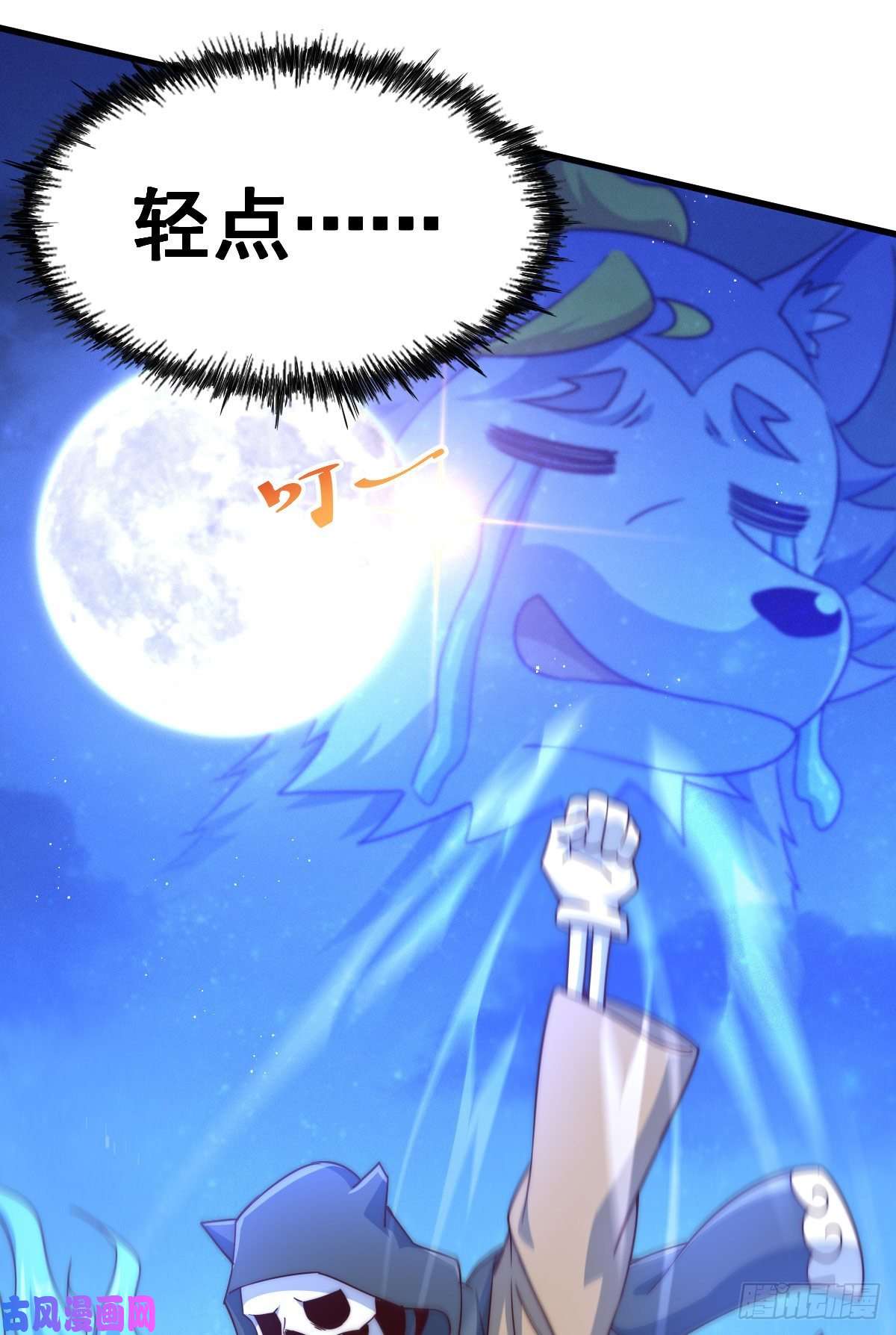 万人之上第112话 你是我的神