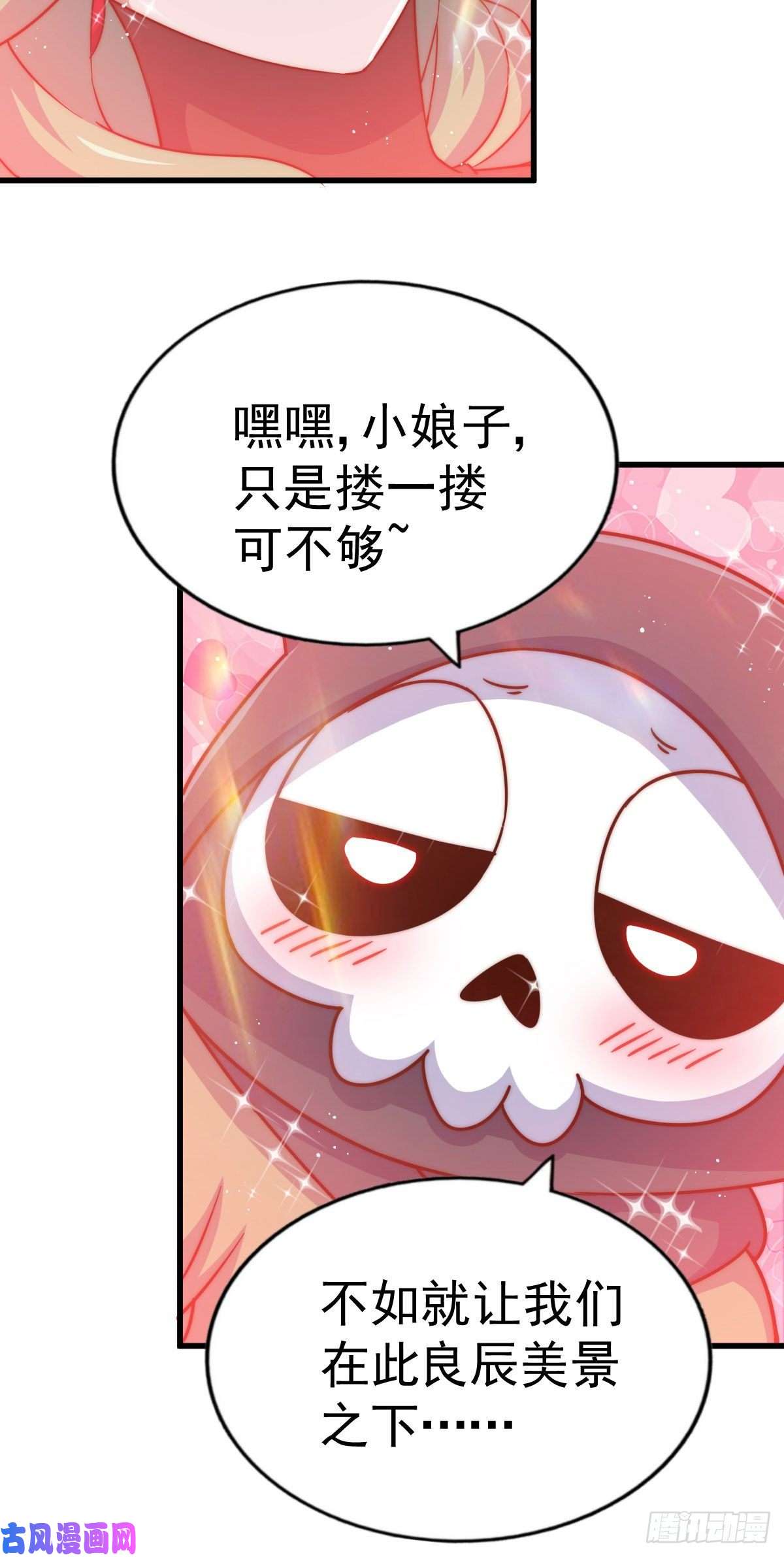 万人之上第112话 你是我的神