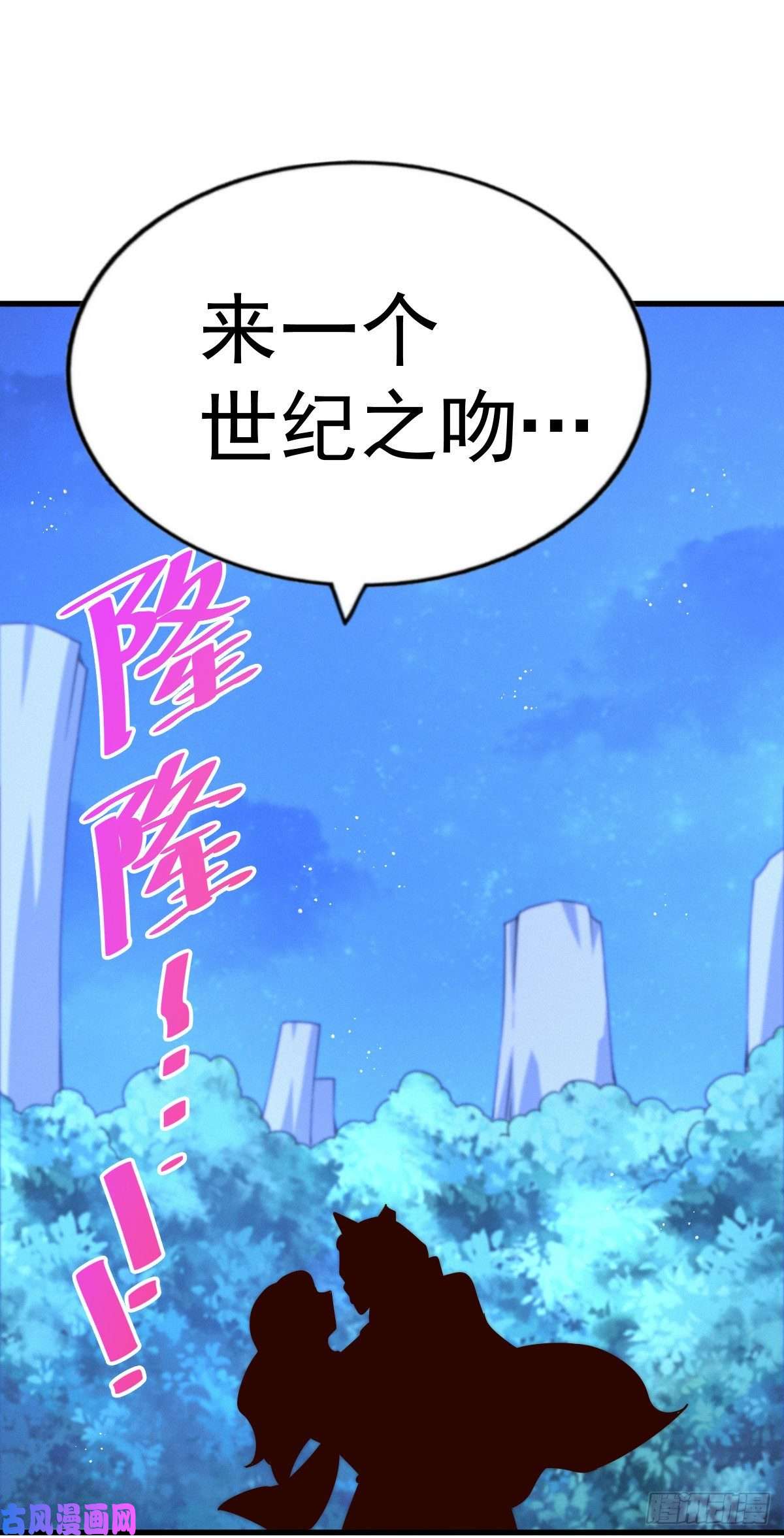 万人之上第112话 你是我的神