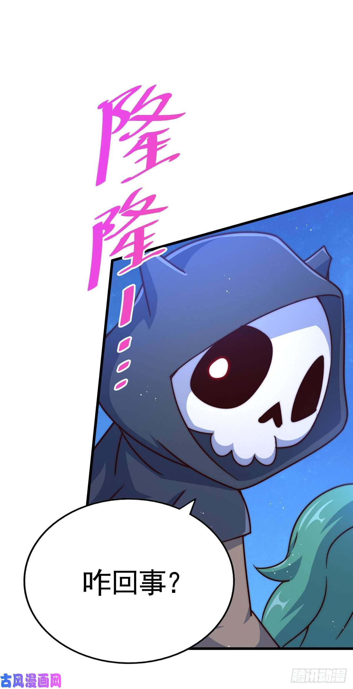 万人之上第112话 你是我的神