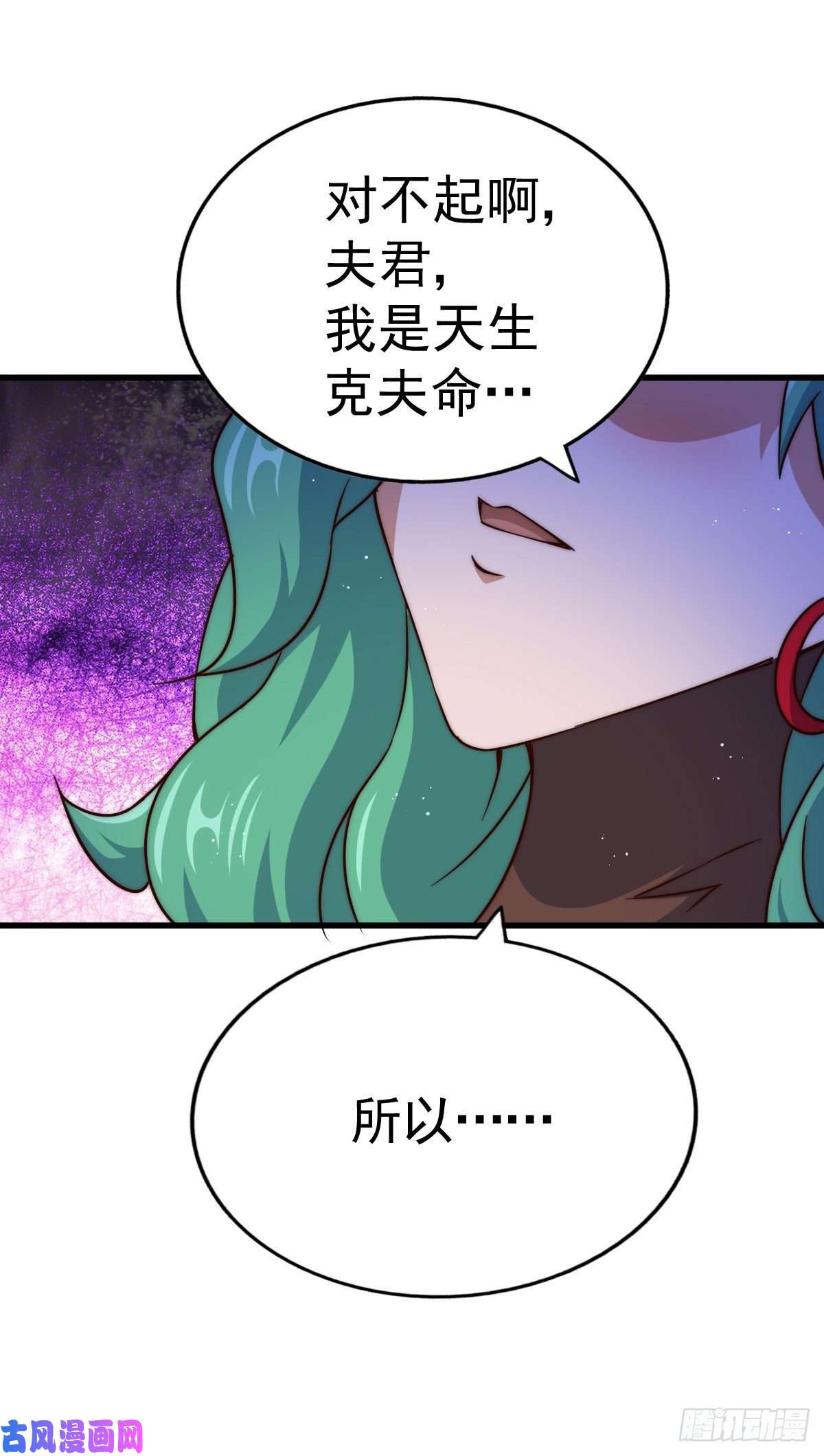 万人之上第112话 你是我的神