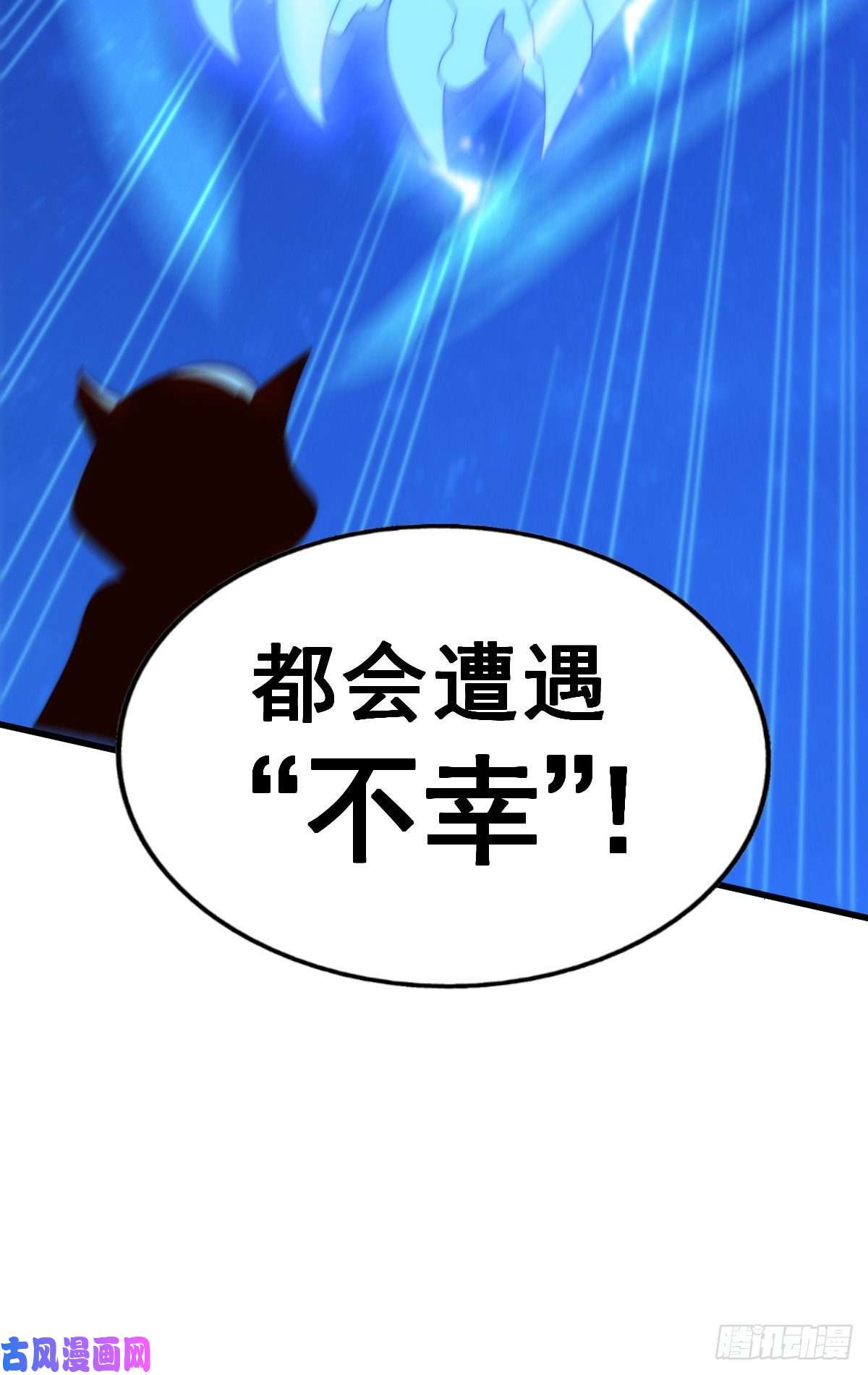 万人之上第112话 你是我的神