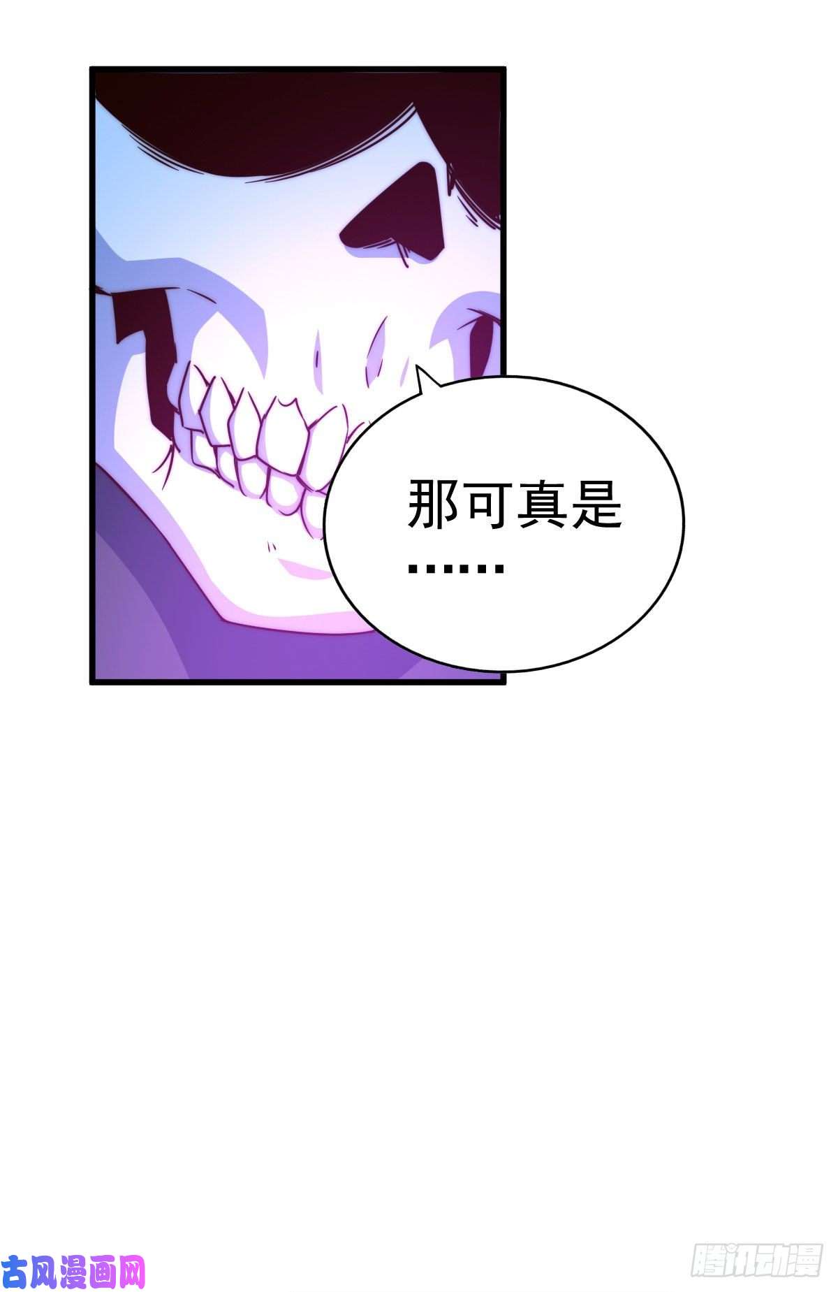 万人之上第112话 你是我的神