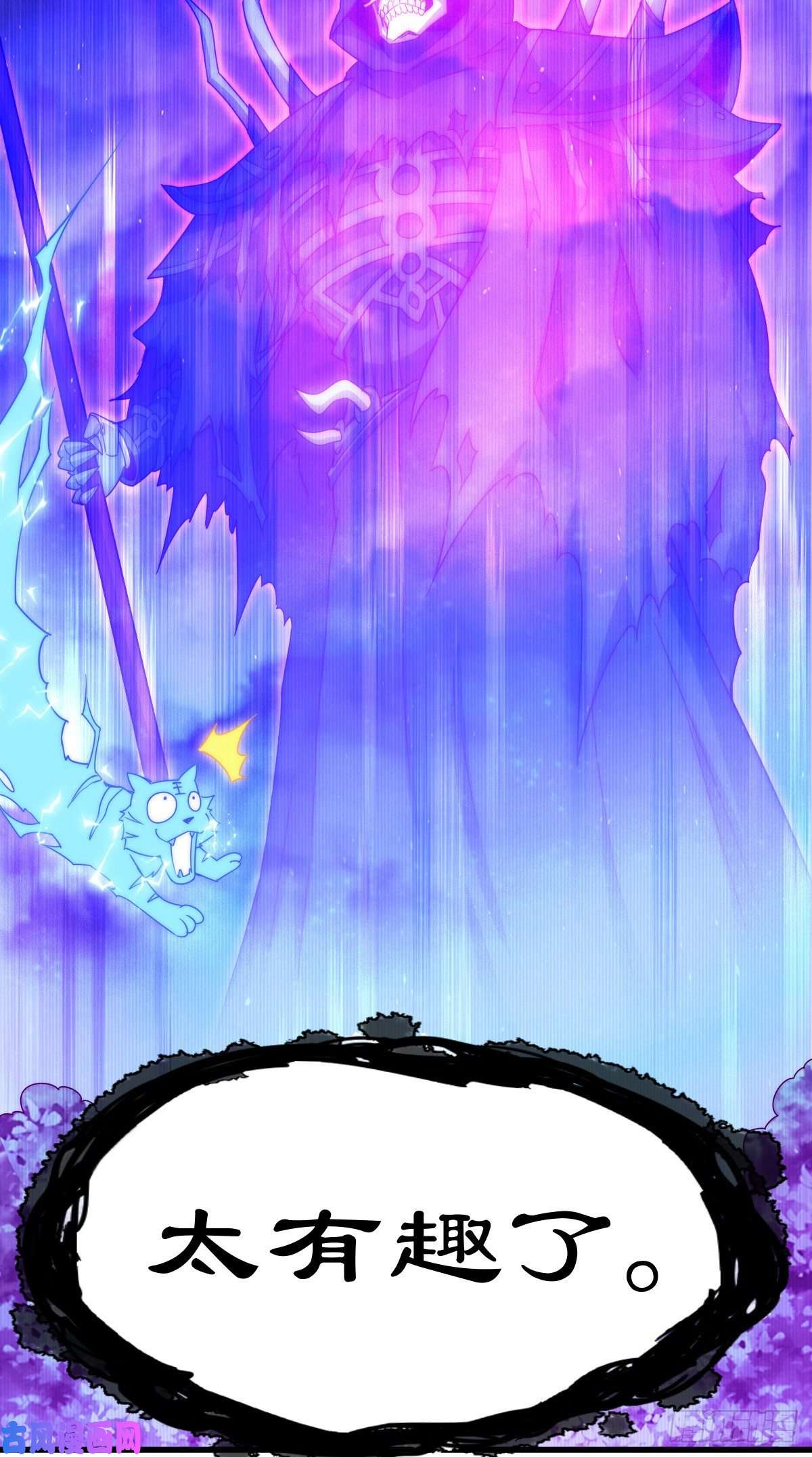 万人之上第112话 你是我的神