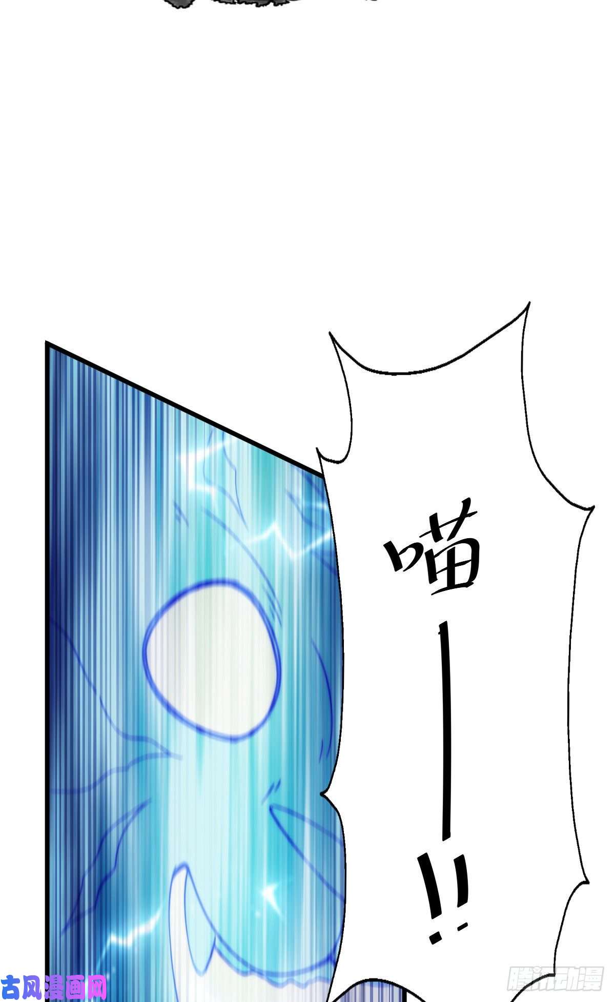 万人之上第112话 你是我的神