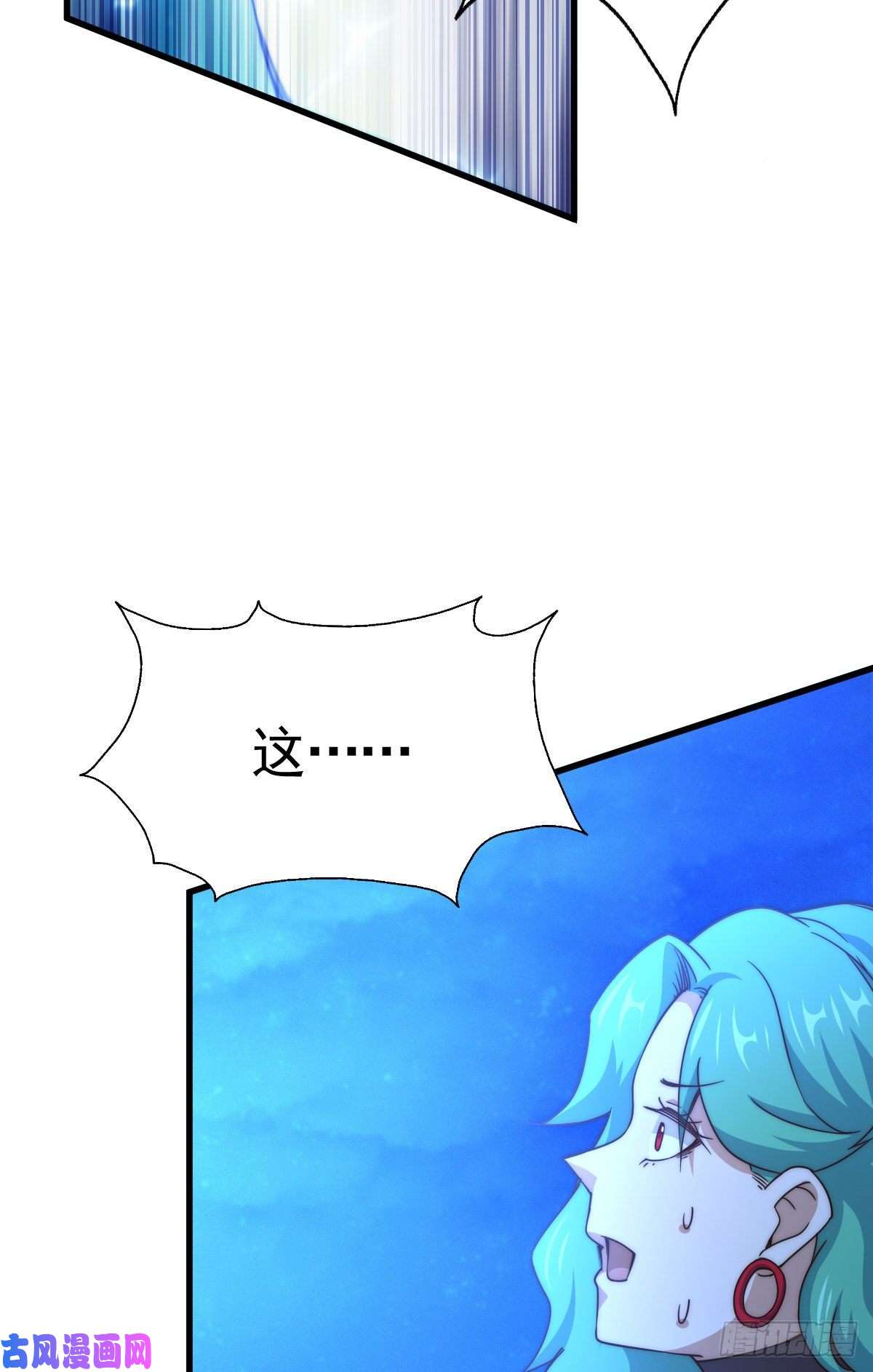 万人之上第112话 你是我的神