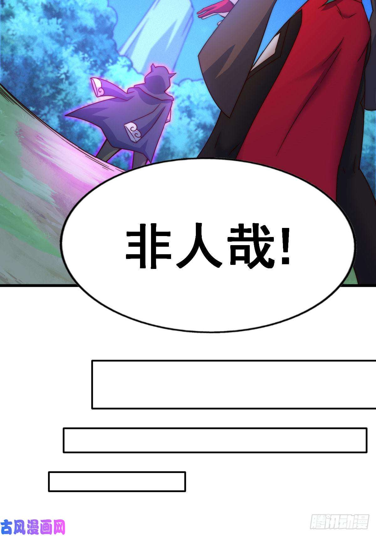 万人之上第112话 你是我的神