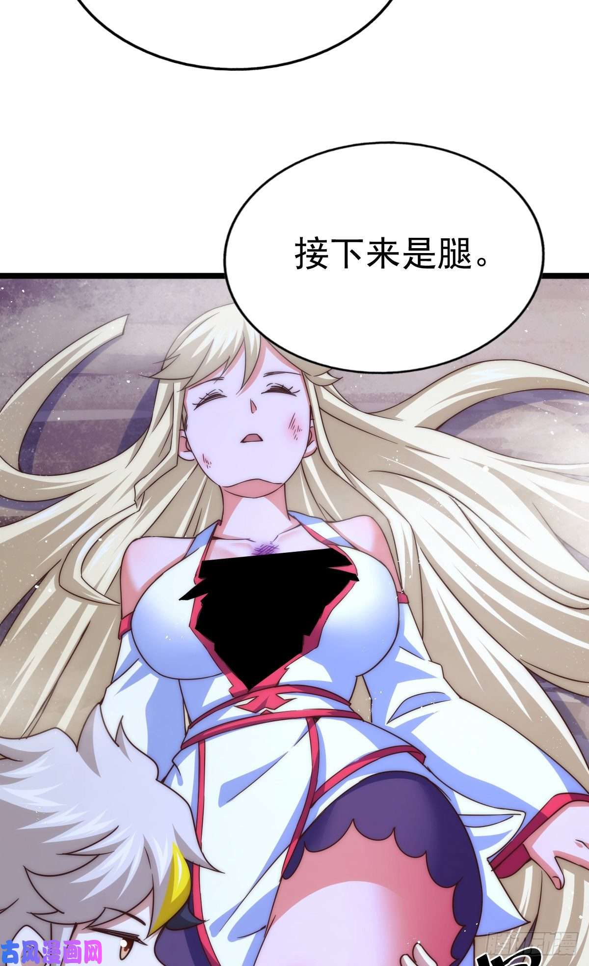 万人之上第112话 你是我的神