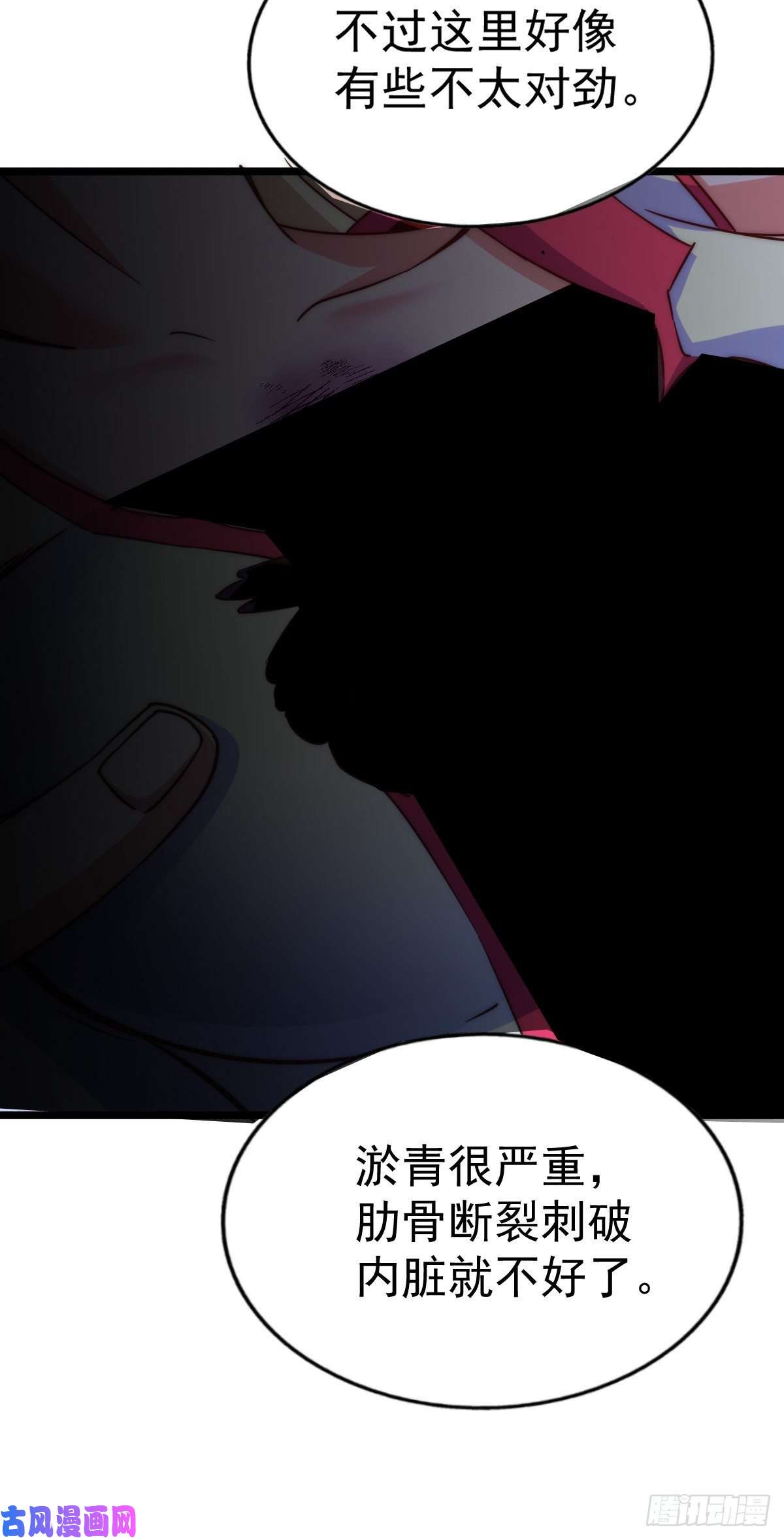 万人之上第112话 你是我的神