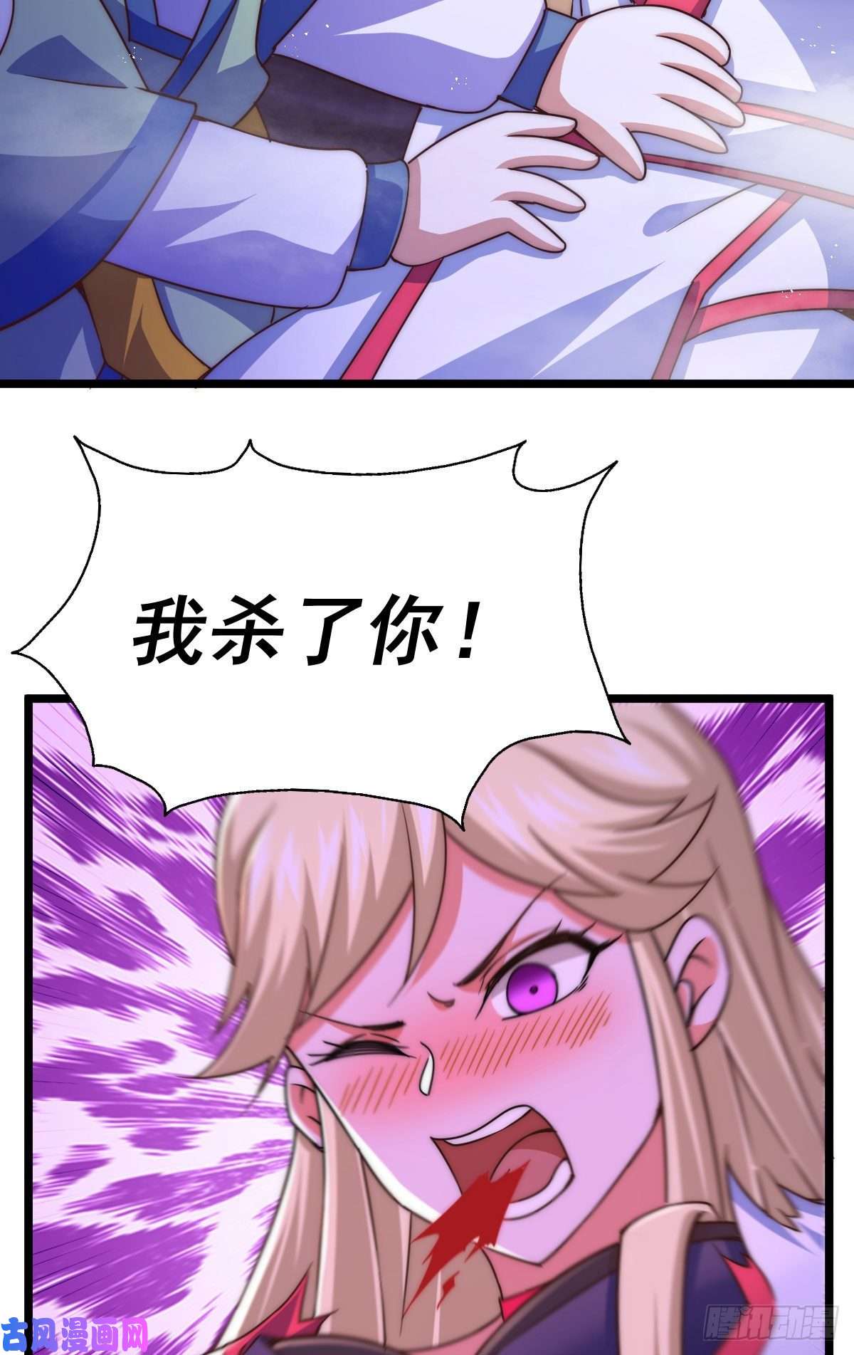 万人之上第112话 你是我的神