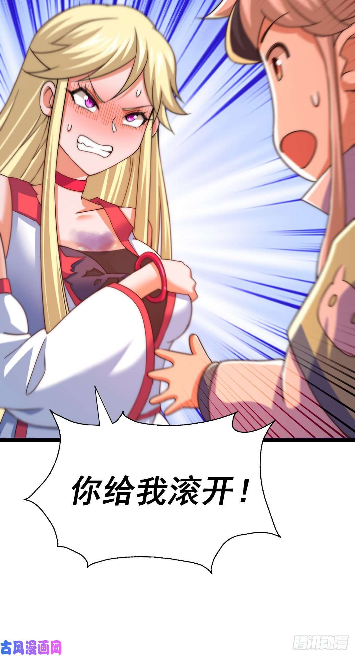 万人之上第112话 你是我的神