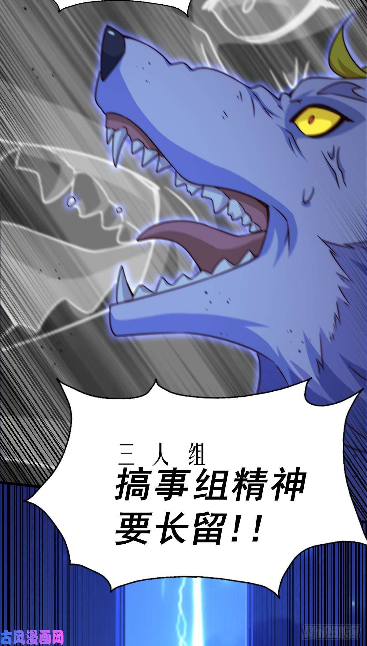 万人之上第112话 你是我的神