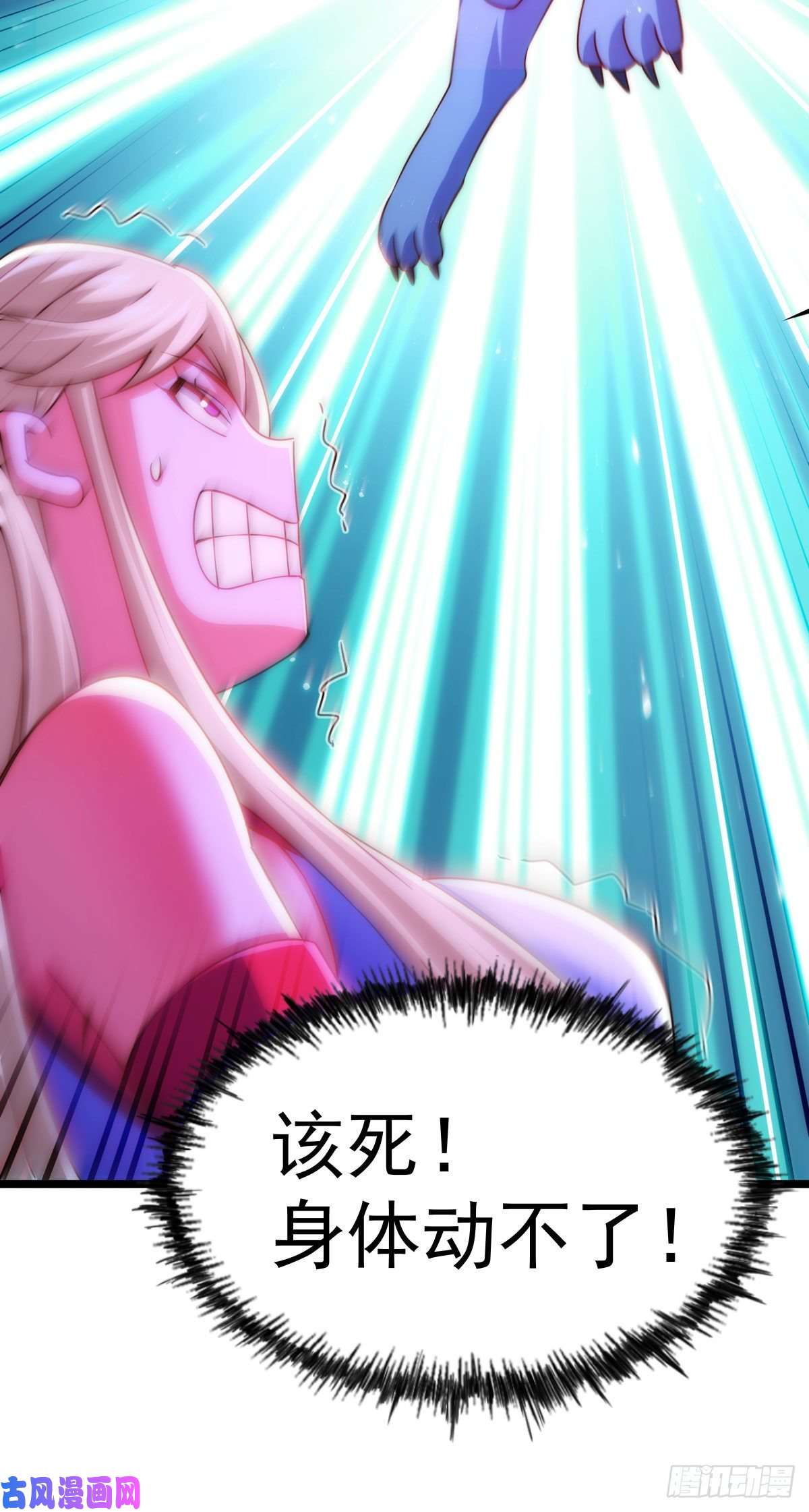 万人之上第112话 你是我的神