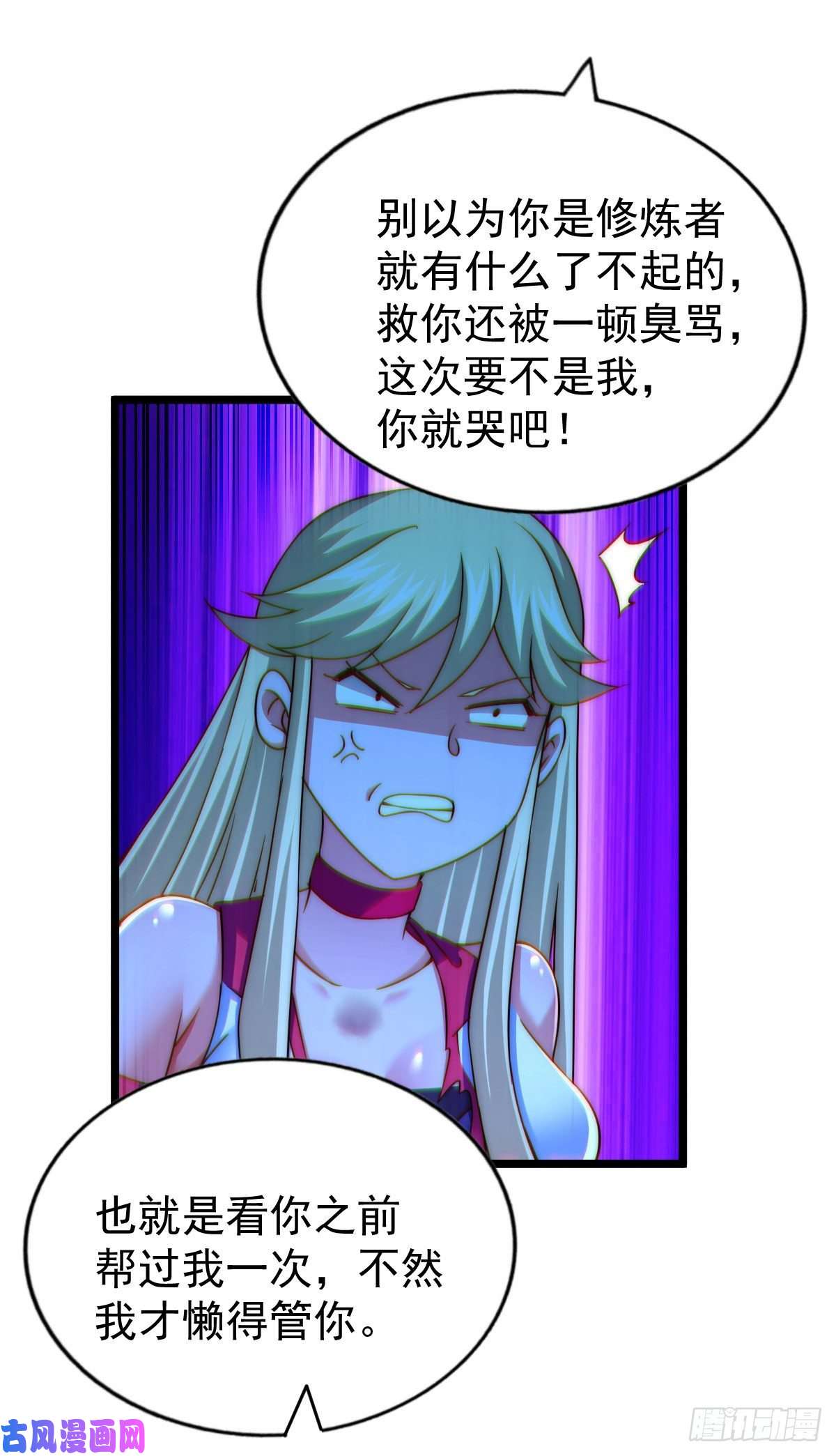 万人之上第112话 你是我的神