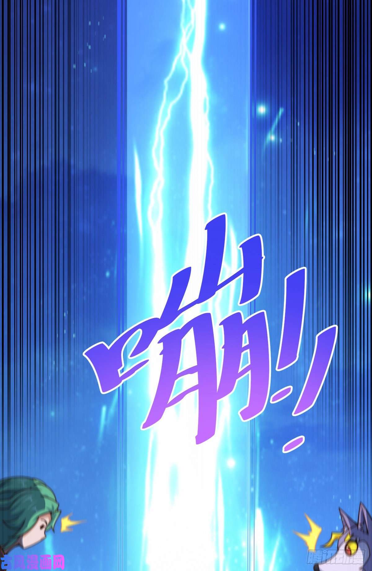 万人之上第112话 你是我的神