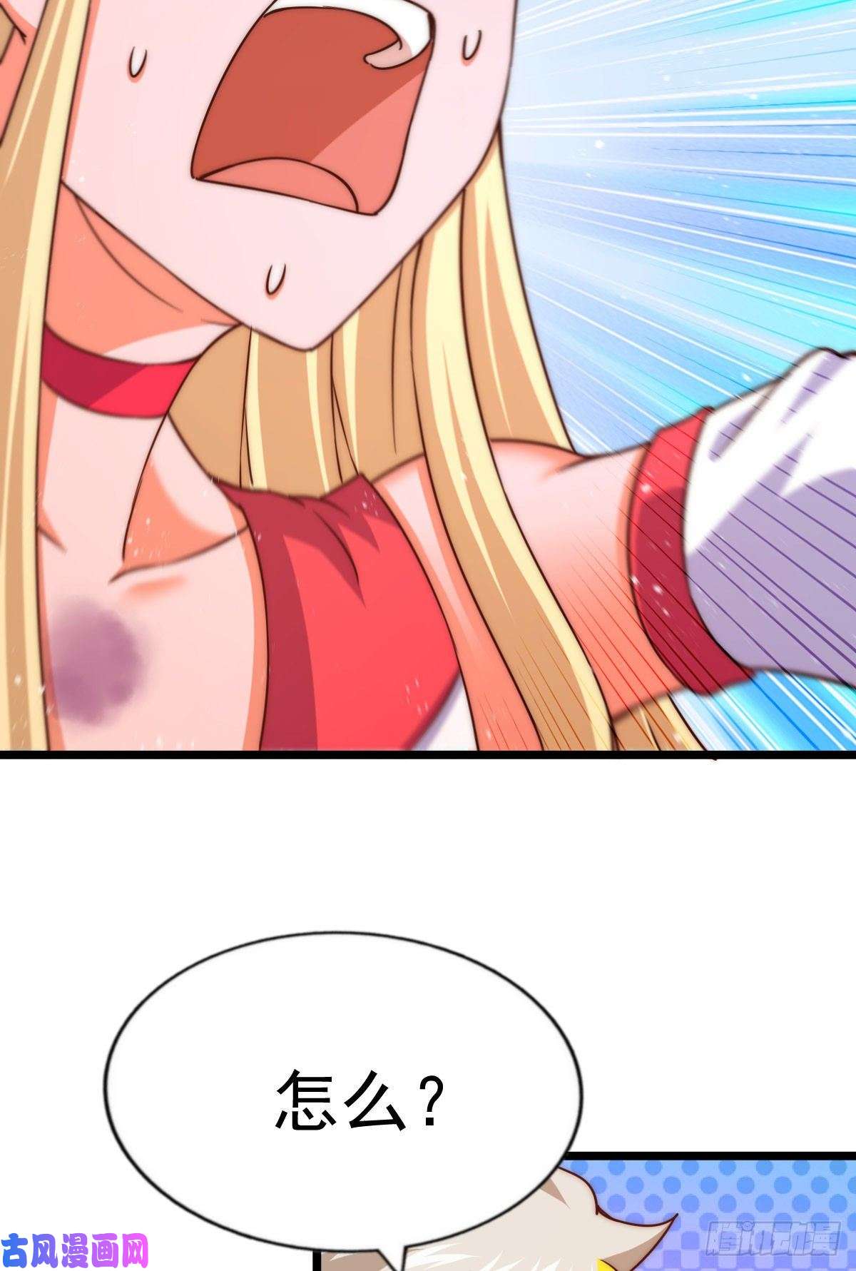 万人之上第112话 你是我的神