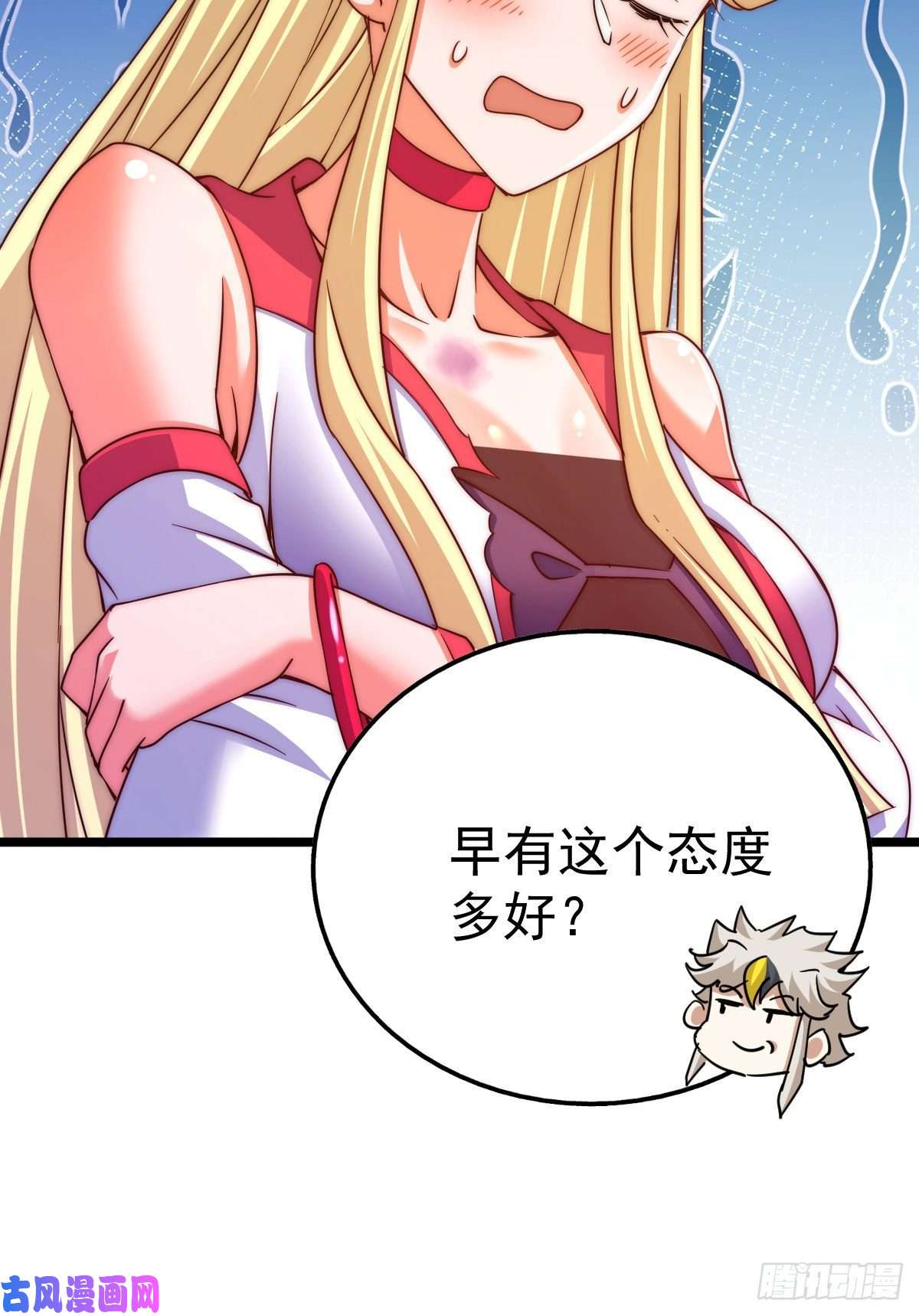 万人之上第112话 你是我的神