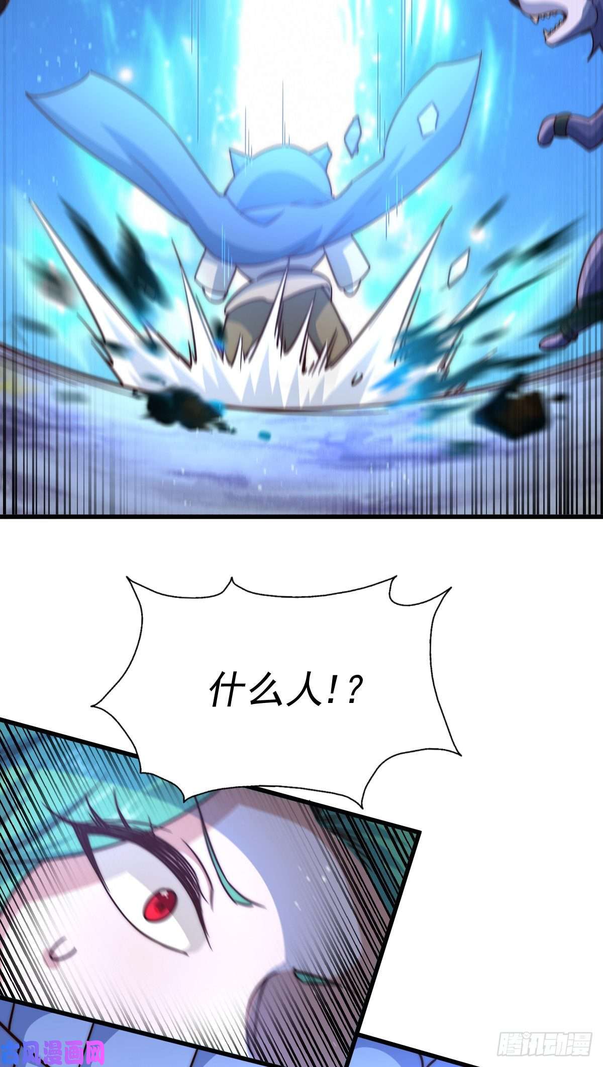 万人之上第112话 你是我的神