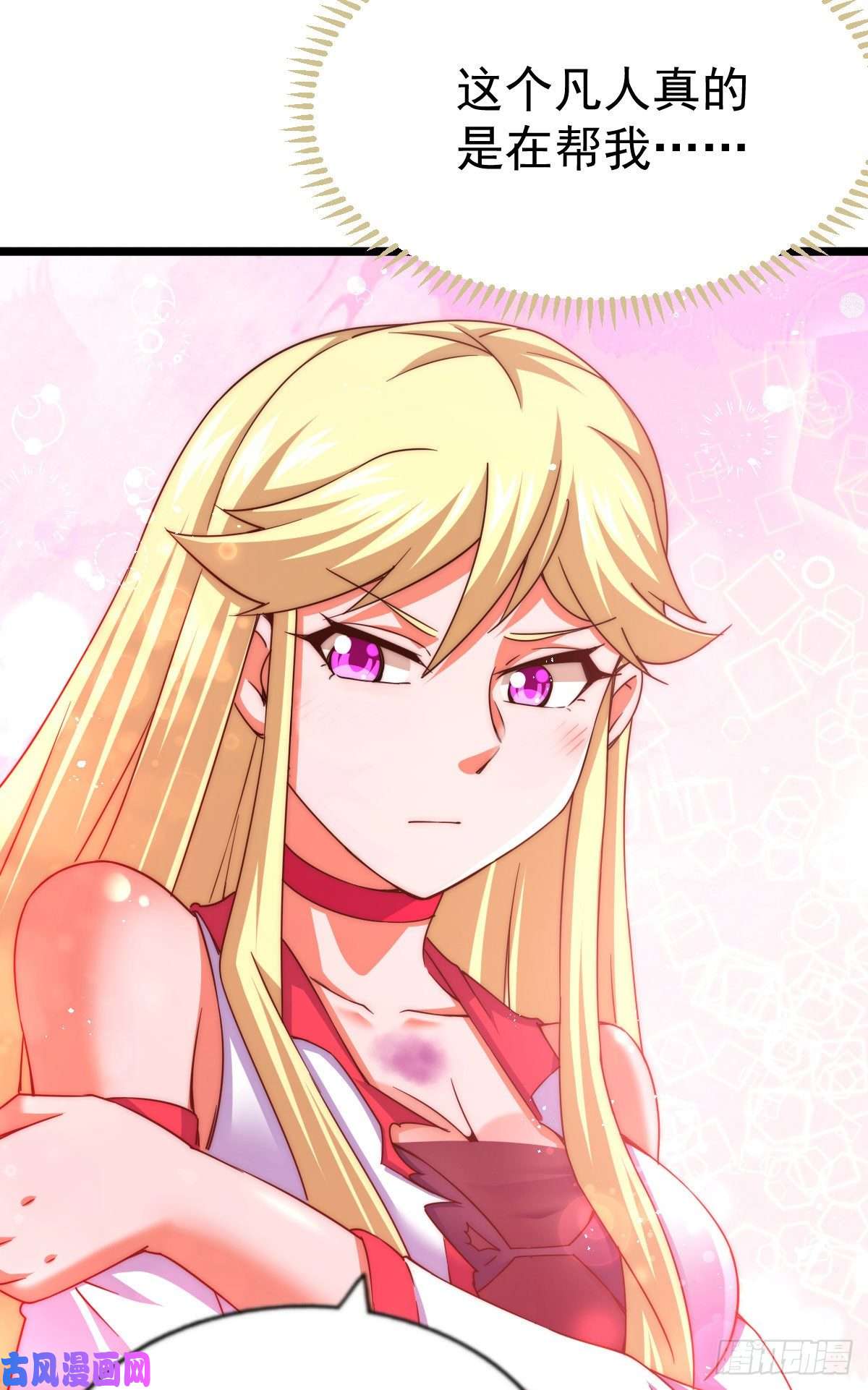 万人之上第112话 你是我的神