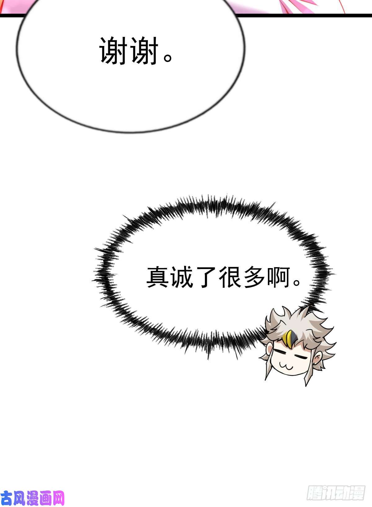 万人之上第112话 你是我的神