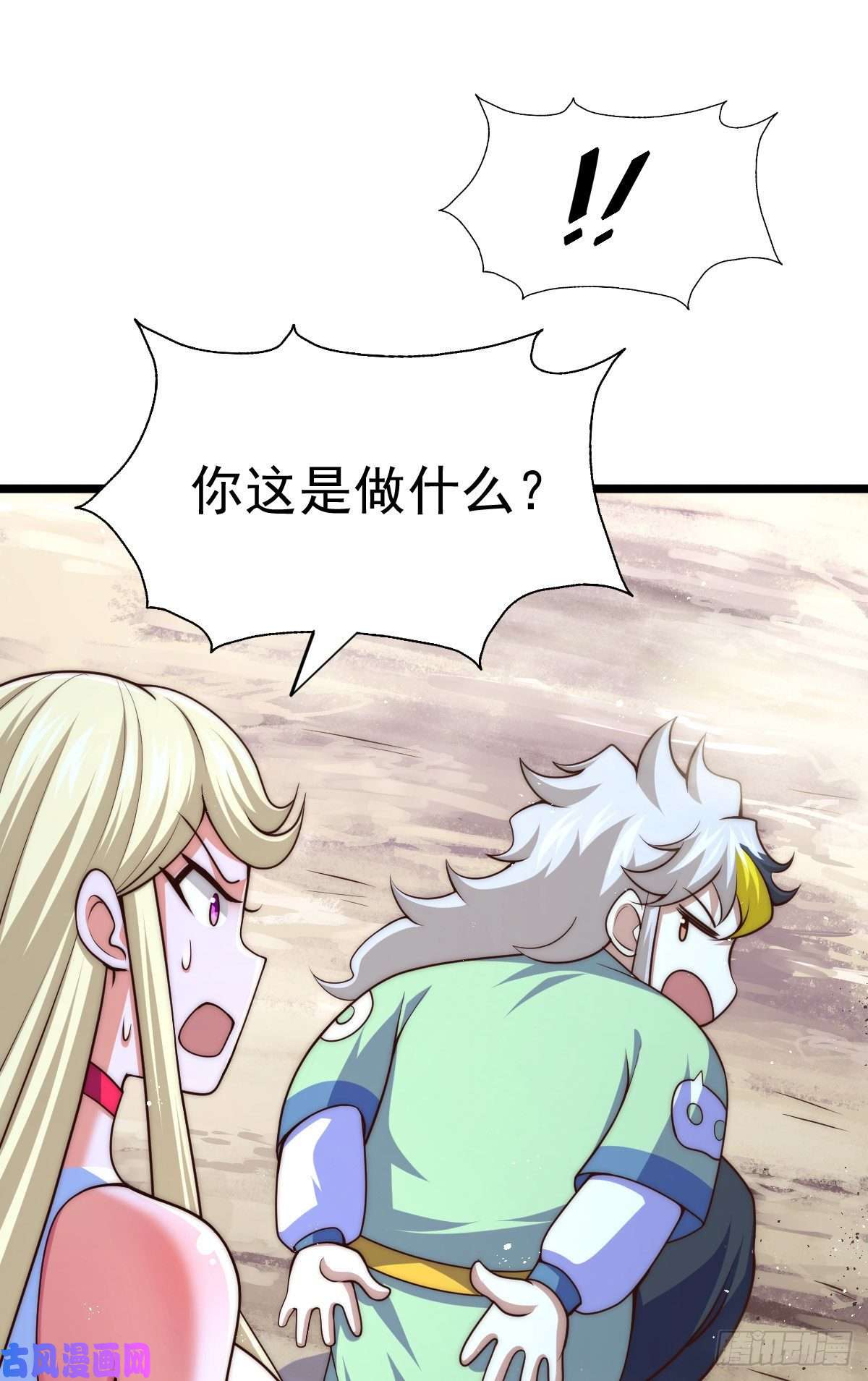 万人之上第112话 你是我的神