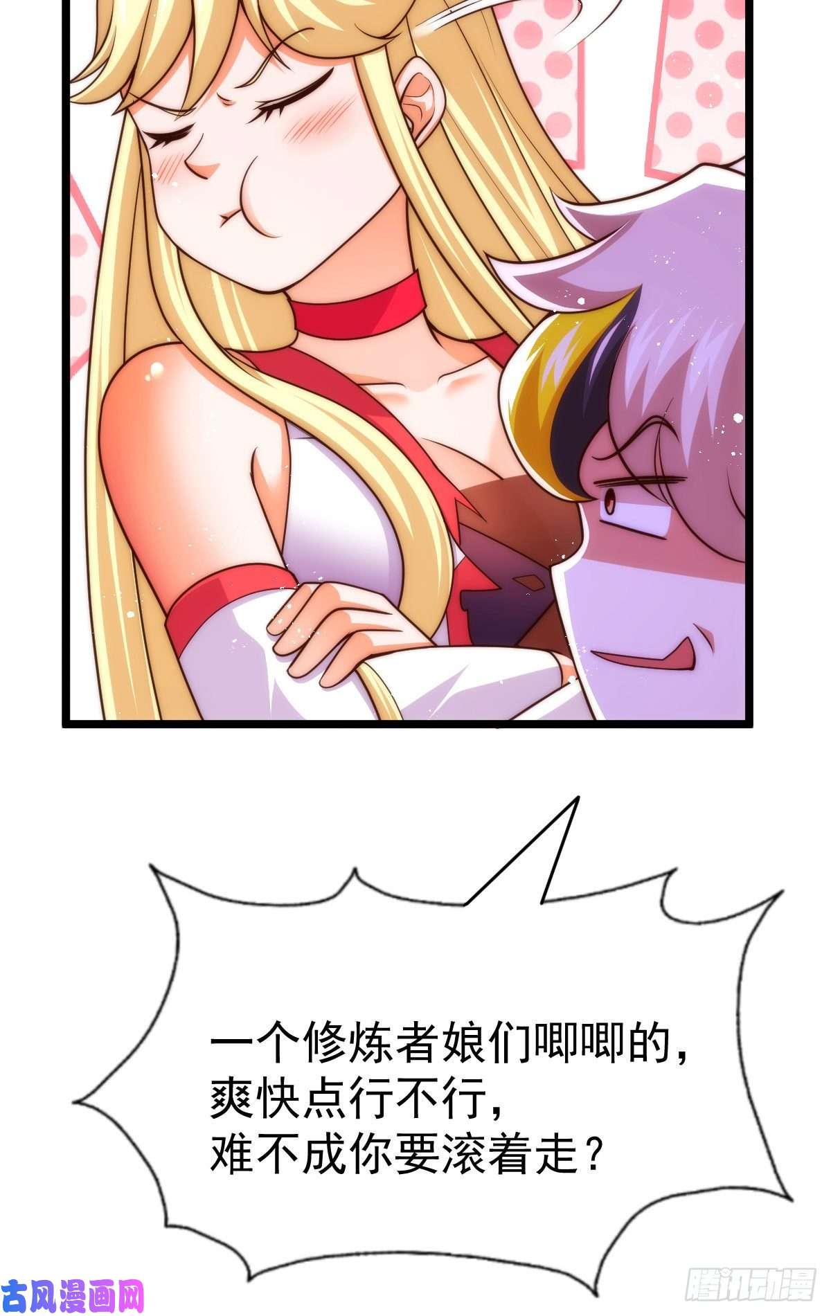 万人之上第112话 你是我的神