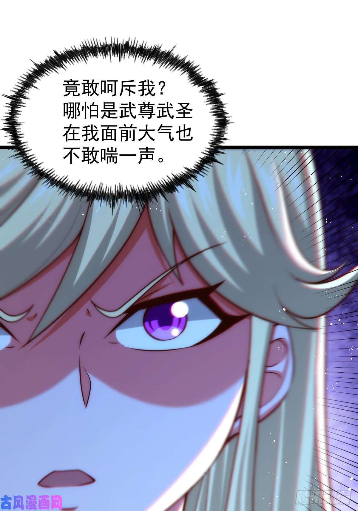 万人之上第112话 你是我的神