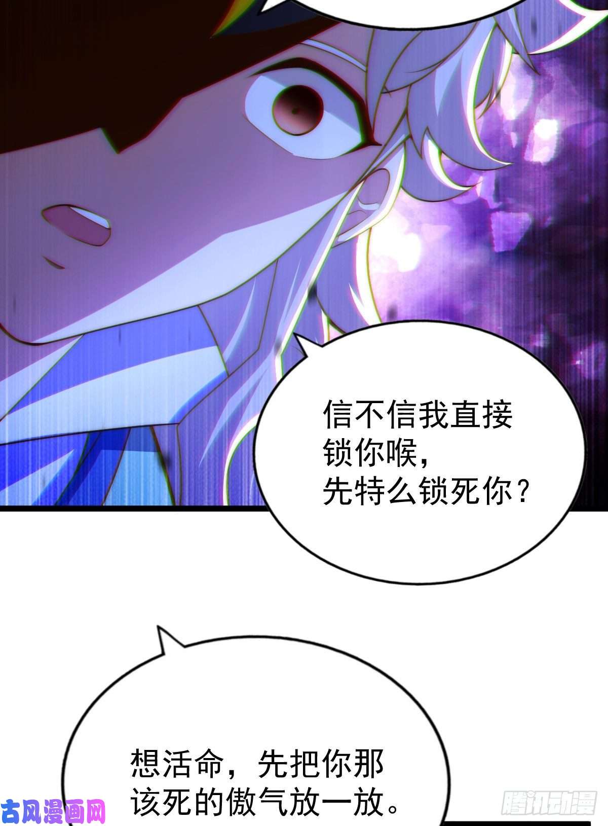 万人之上第112话 你是我的神