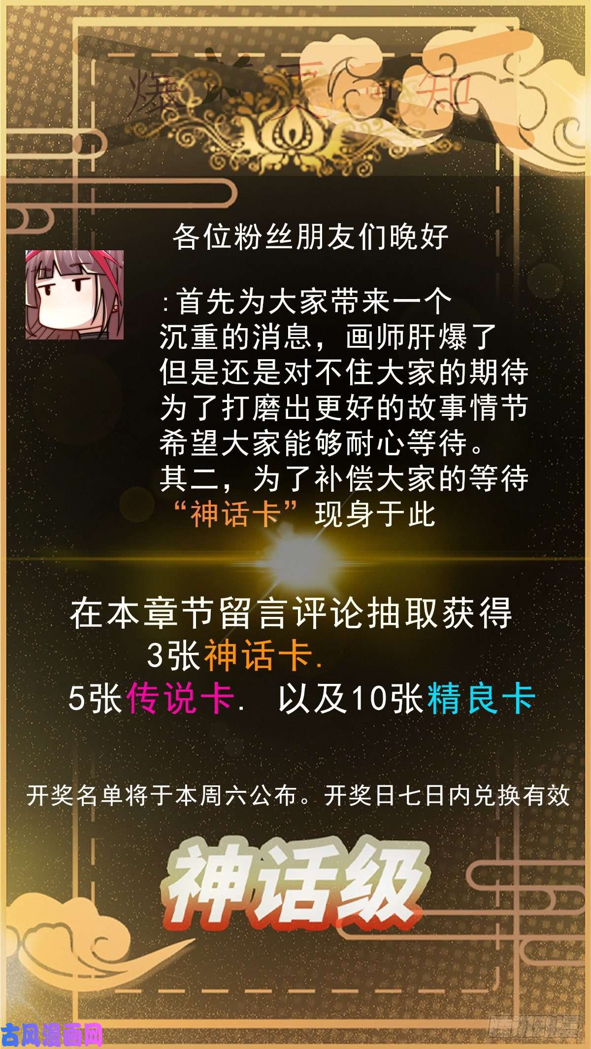 万人之上活动通知，
