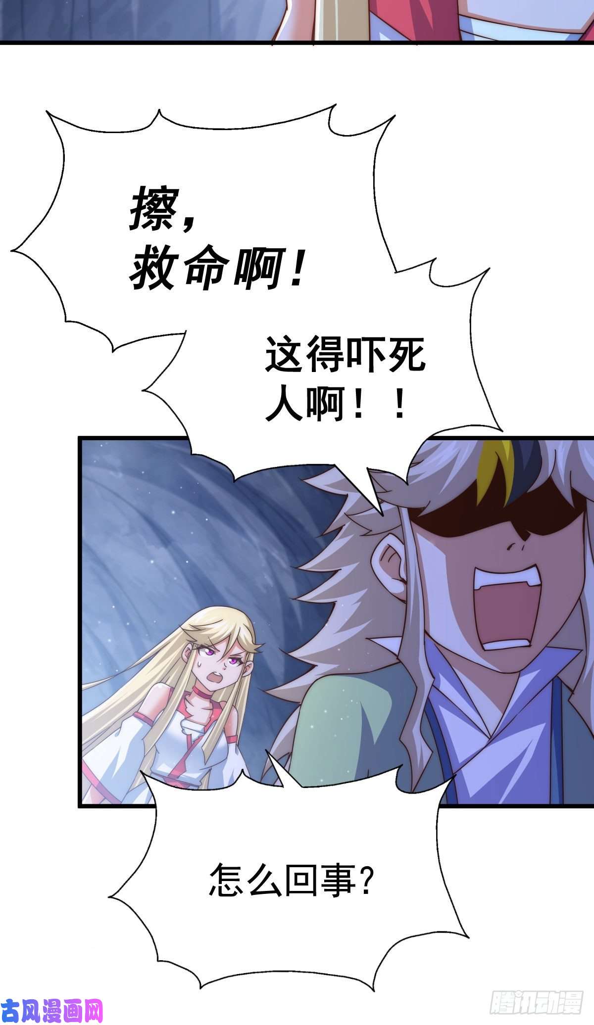 万人之上第114话 迷宫