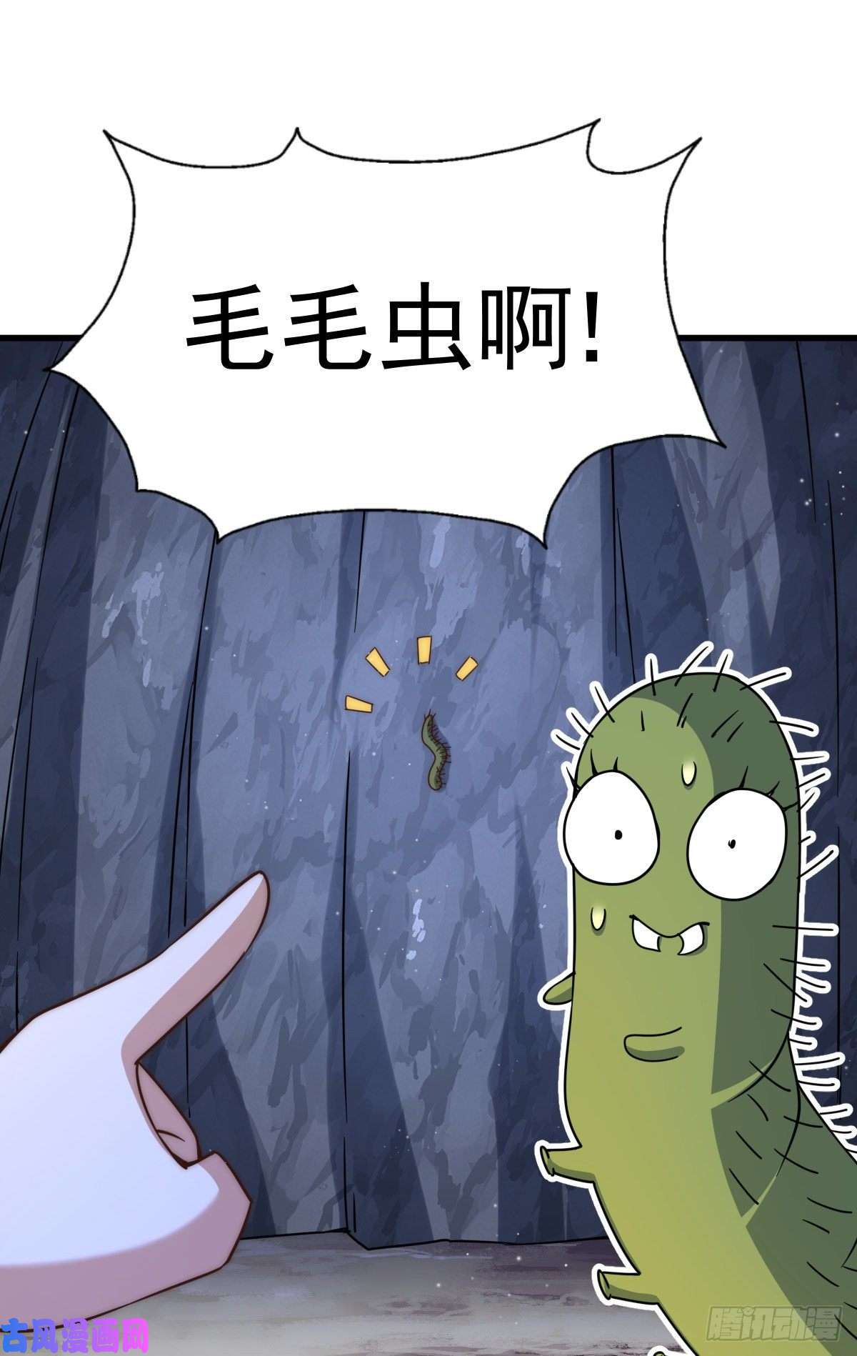 万人之上第114话 迷宫