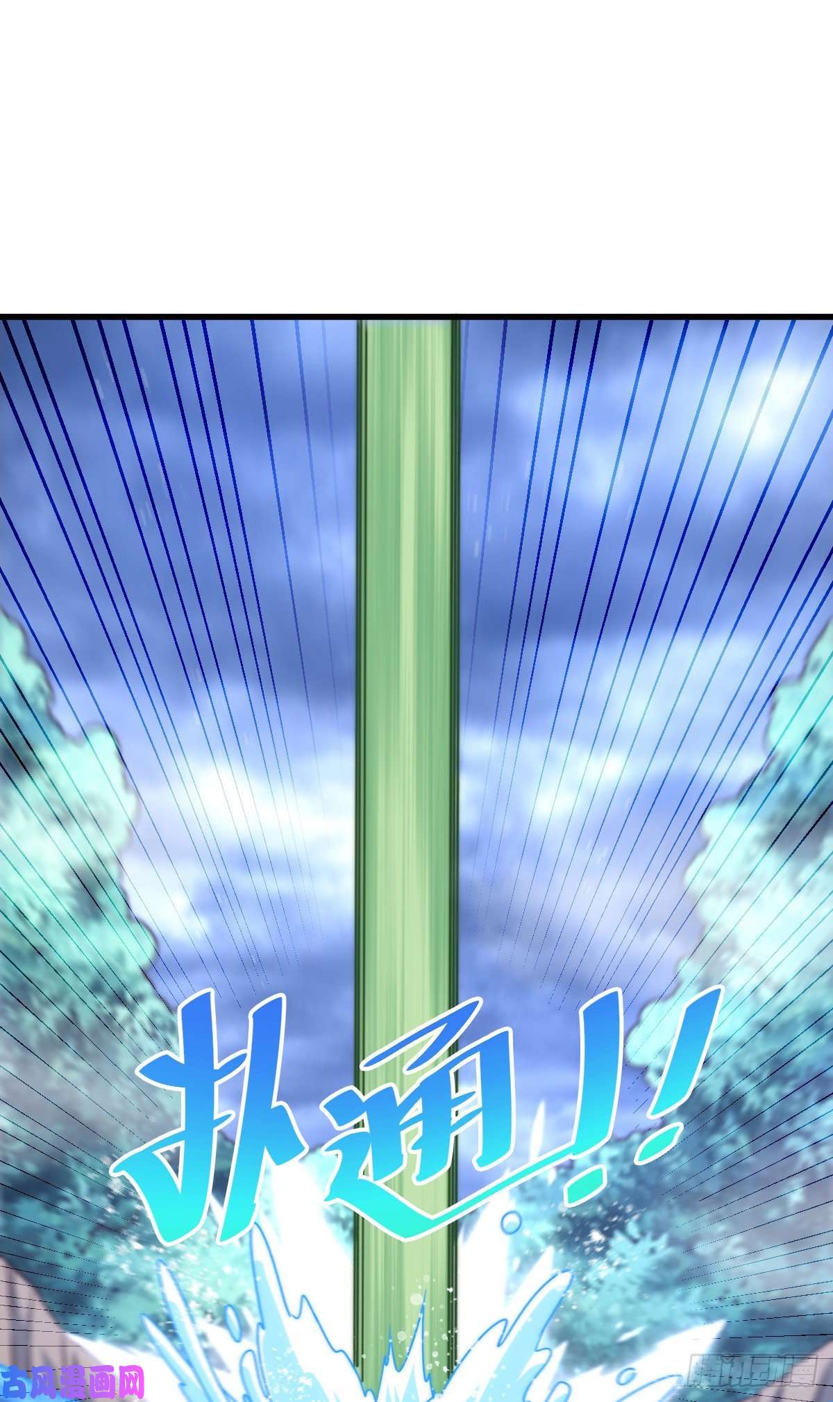 万人之上第114话 迷宫
