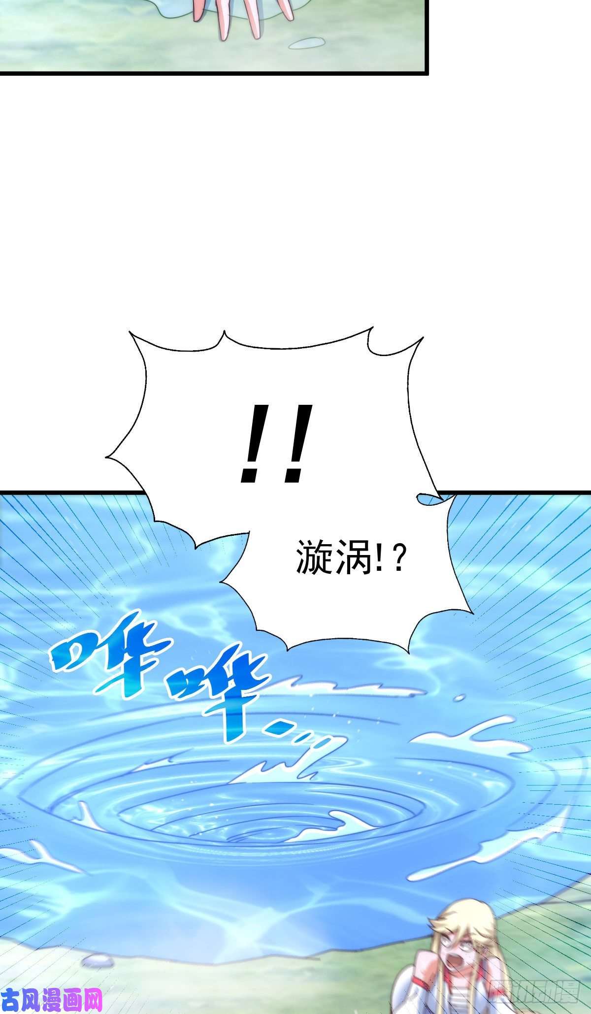 万人之上第114话 迷宫