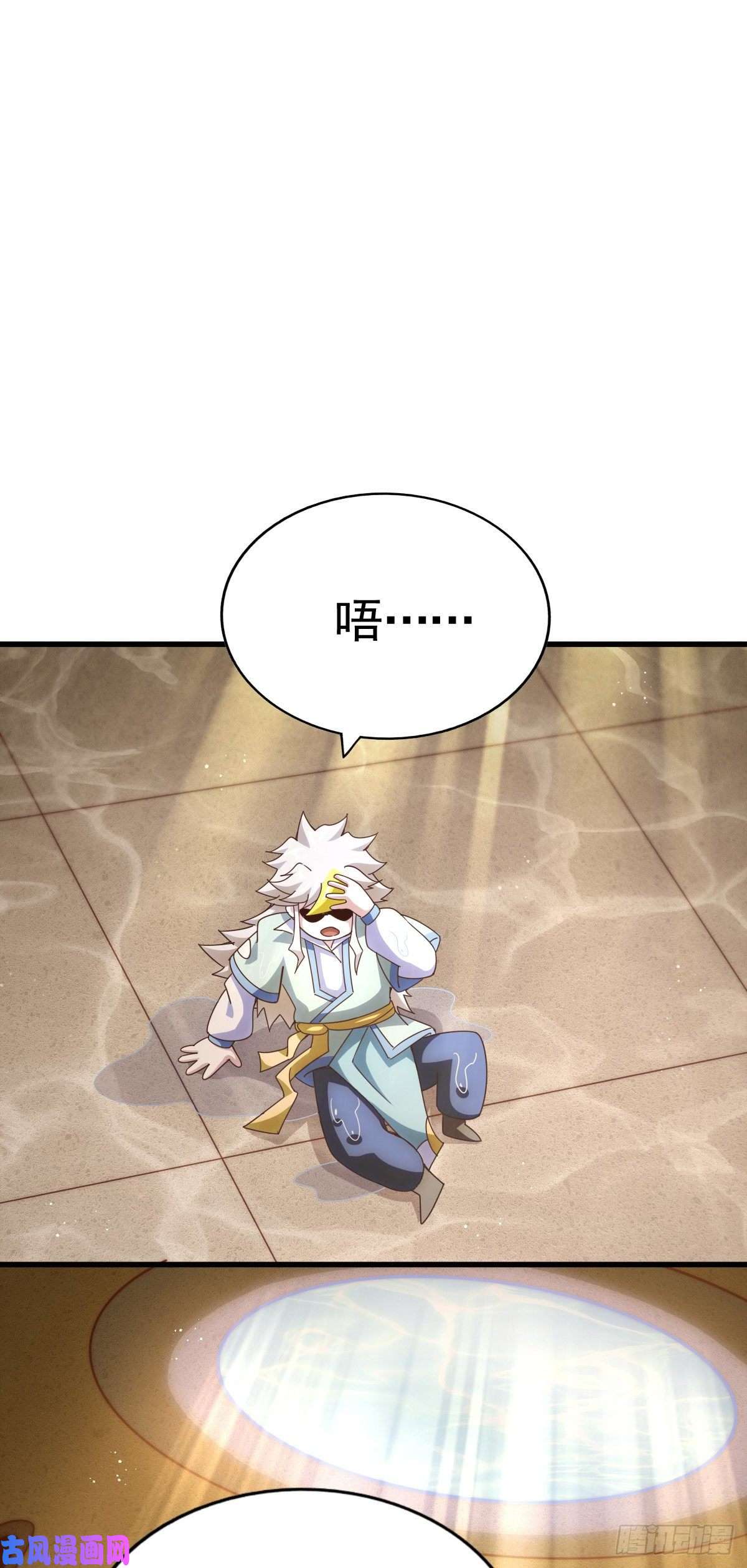 万人之上第114话 迷宫