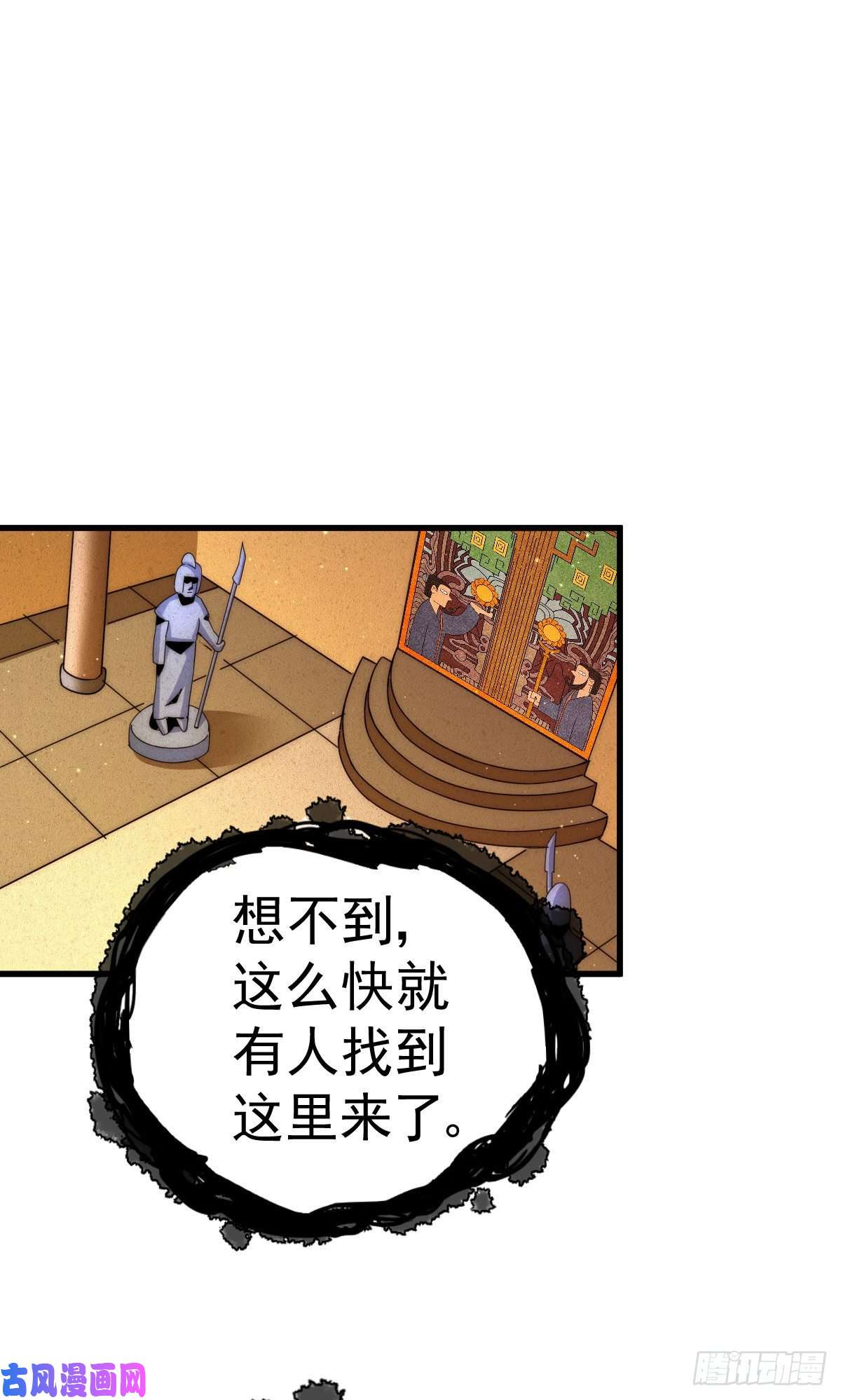 万人之上第114话 迷宫