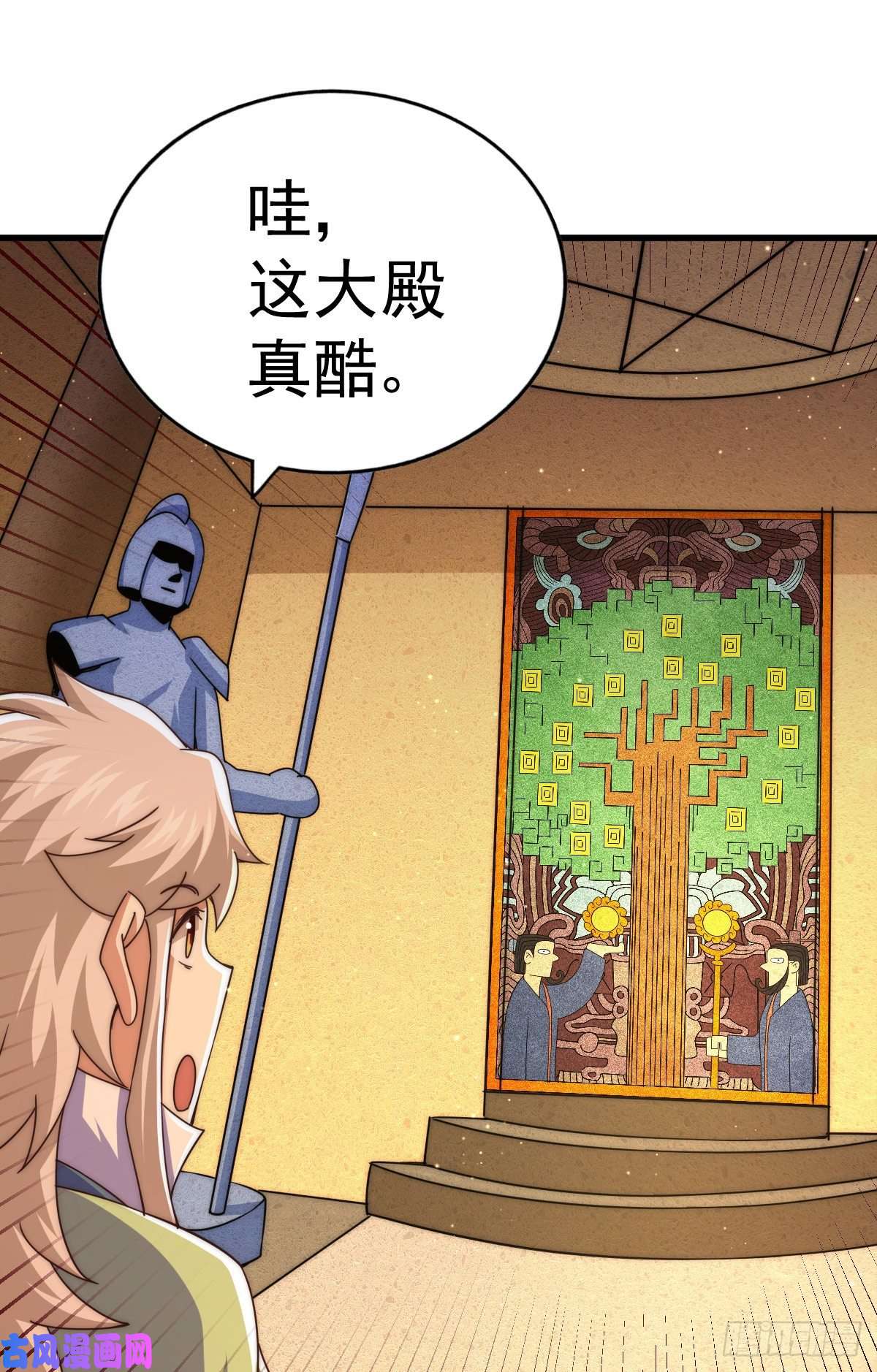 万人之上第114话 迷宫