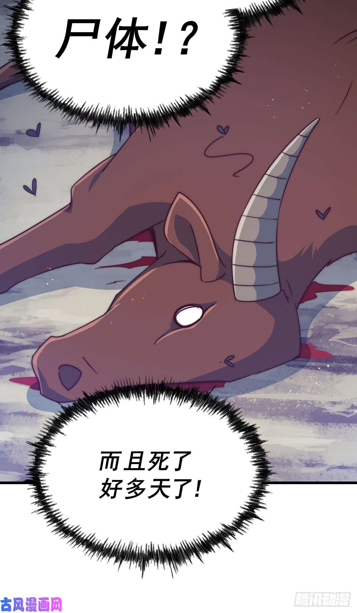 万人之上第114话 迷宫