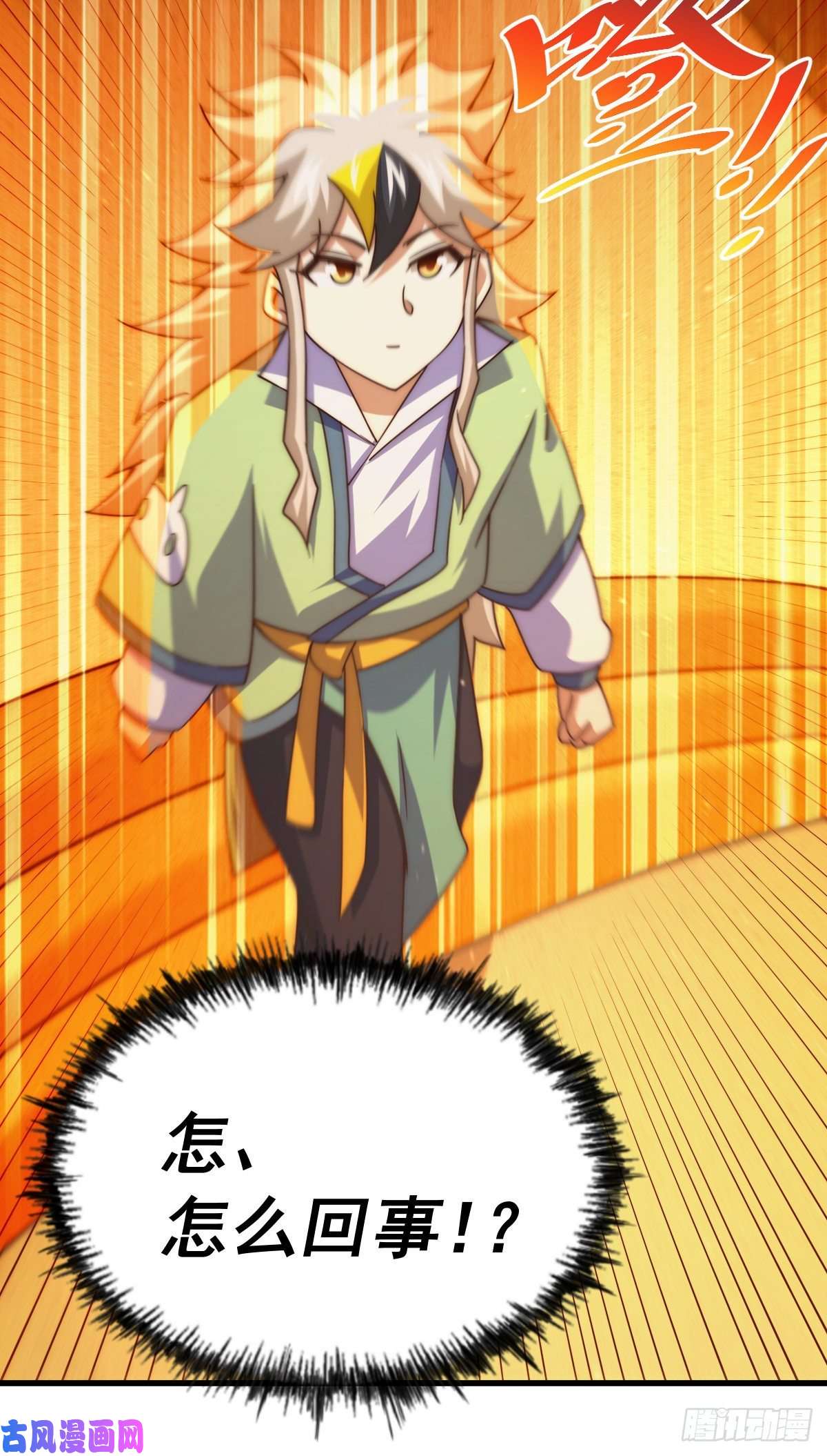 万人之上第114话 迷宫