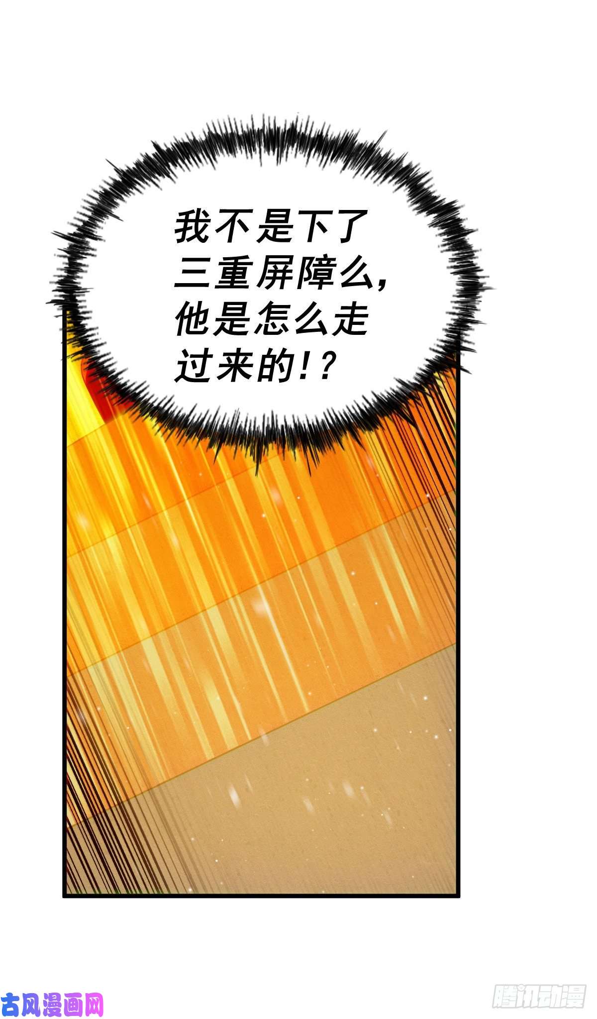 万人之上第114话 迷宫