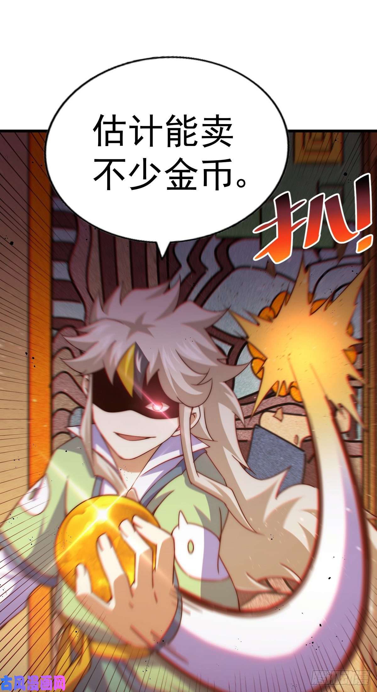 万人之上第114话 迷宫