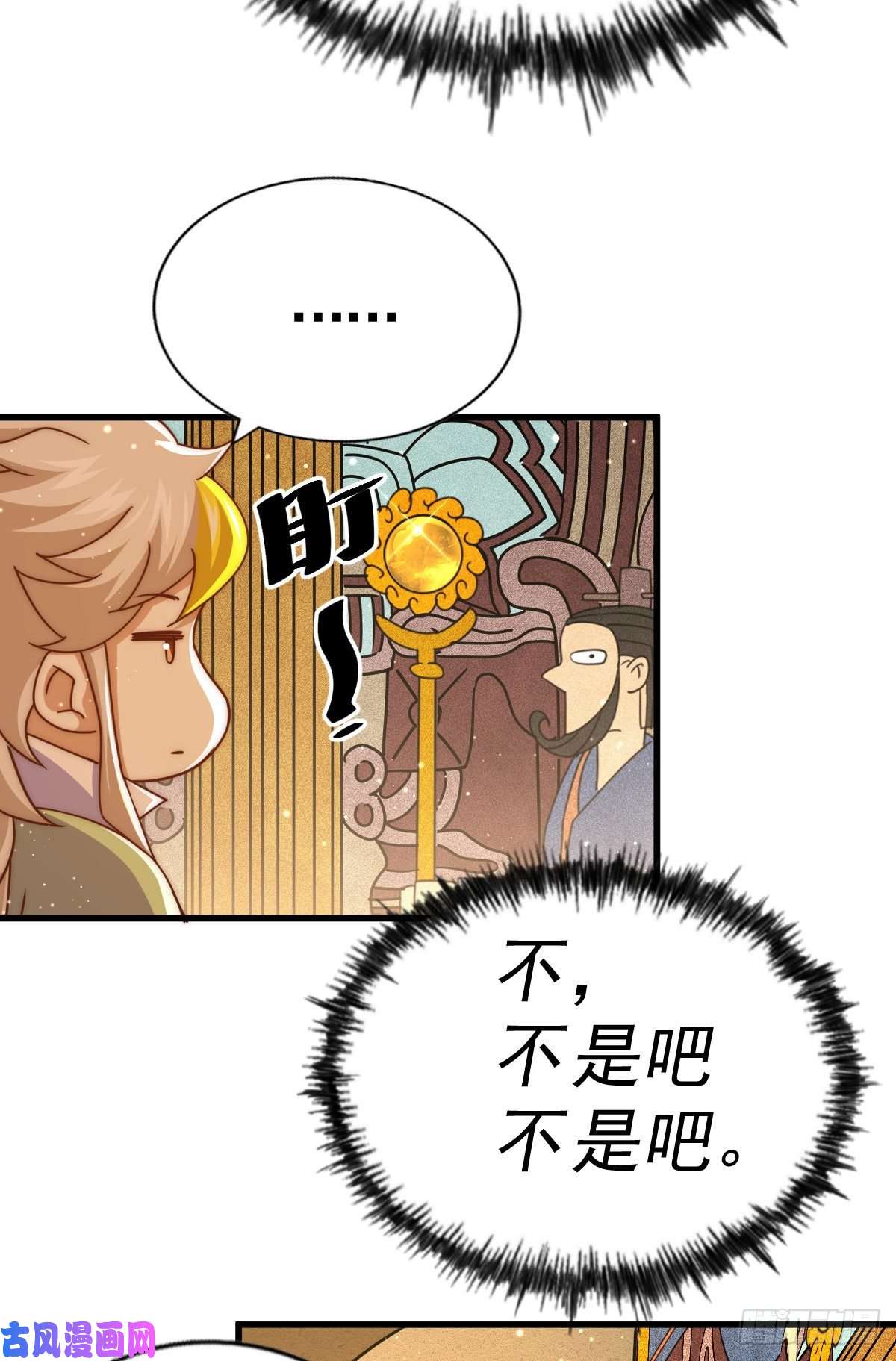 万人之上第114话 迷宫