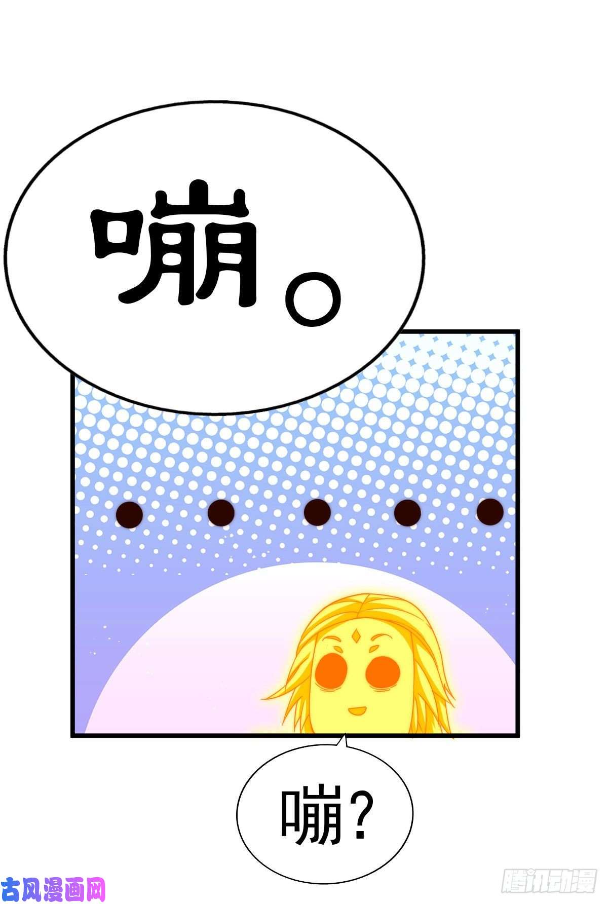 万人之上第115话 一板砖击杀武帝