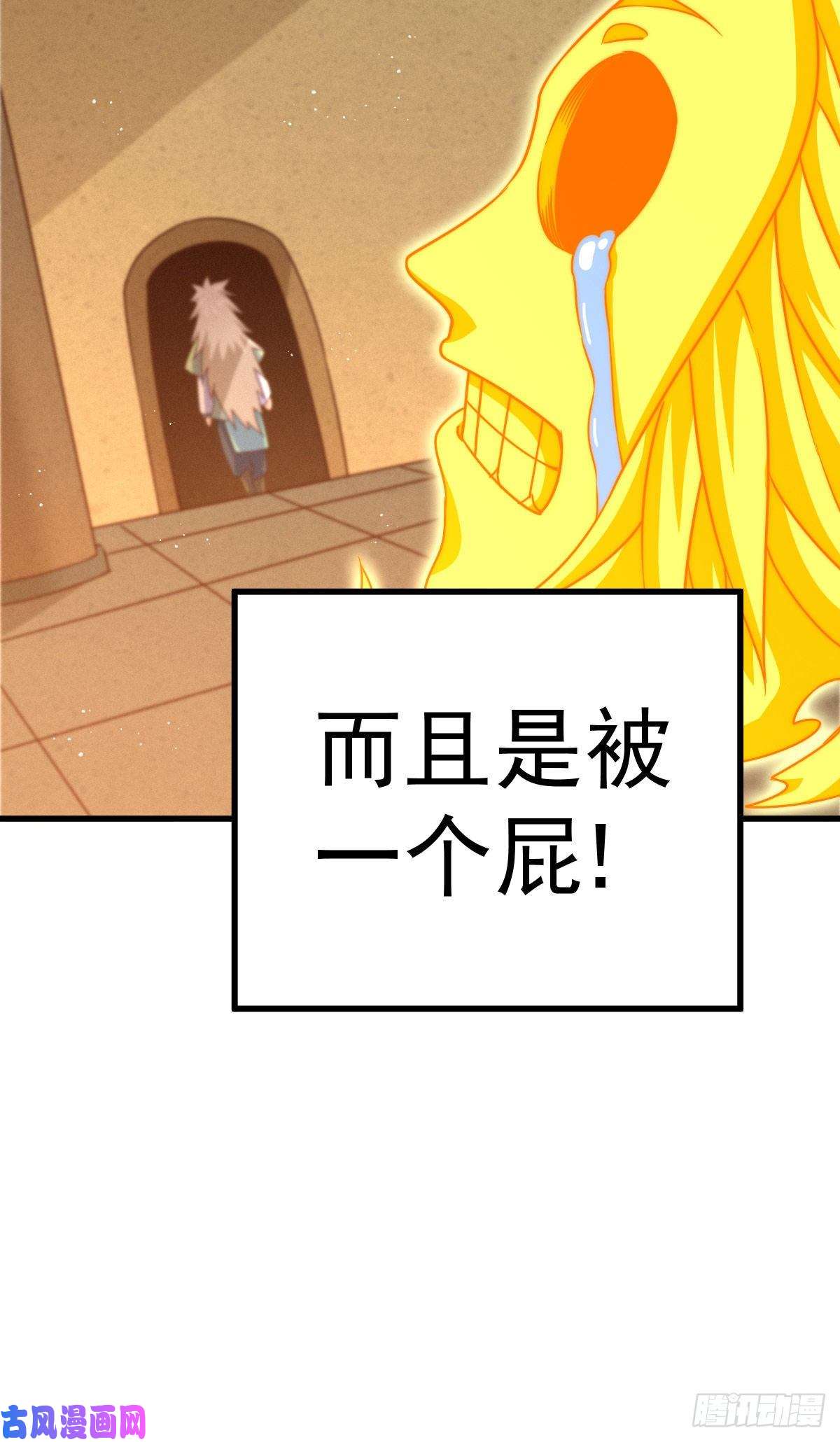 万人之上第115话 一板砖击杀武帝